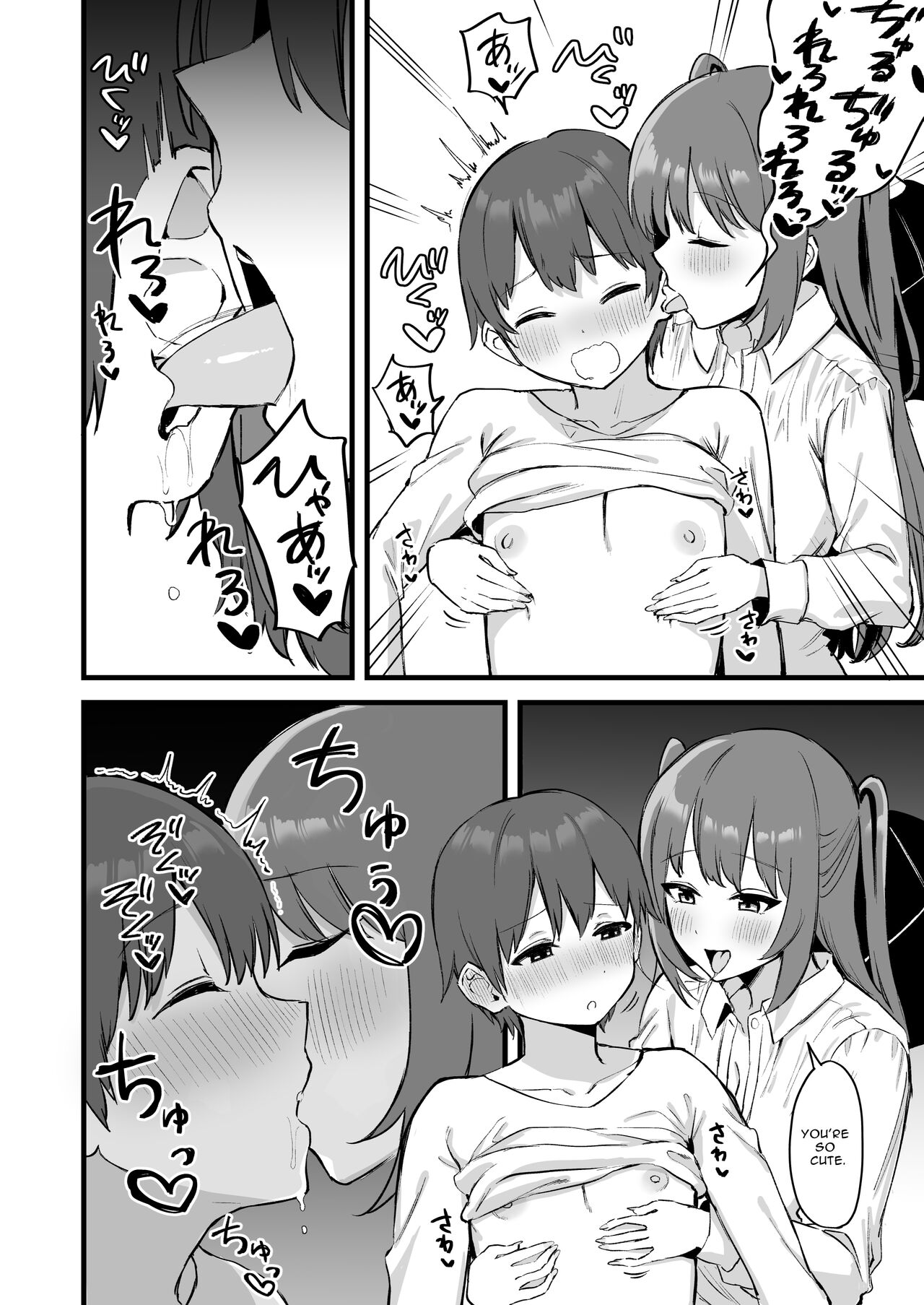 [Pride Beans (Mamekichi)]Onee-chan wa Succubus!? | The Older Girl In My Neighborhood Is A Succubus!?[English] [nasmas] Page 11