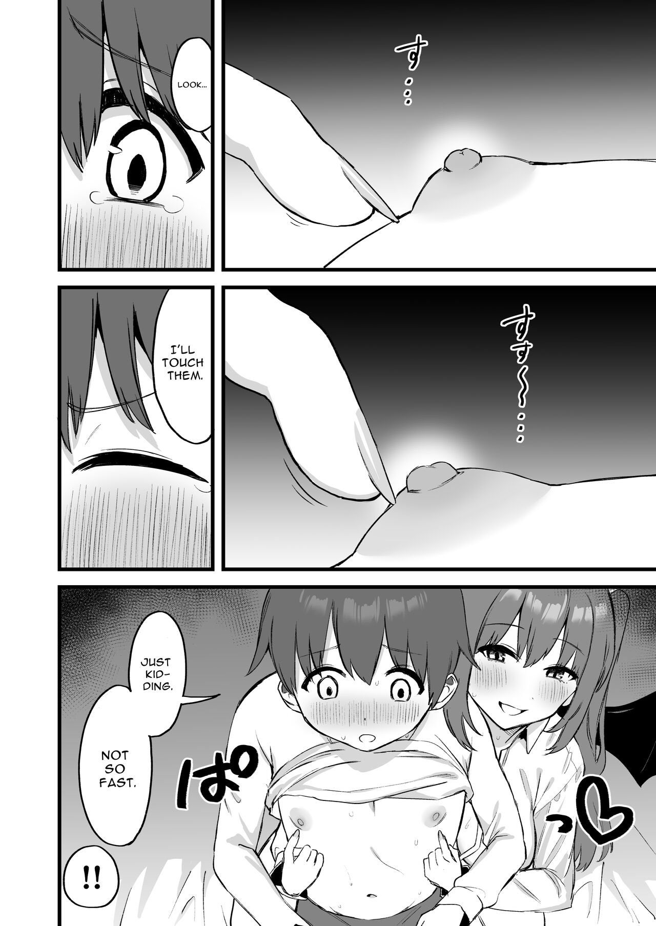 [Pride Beans (Mamekichi)]Onee-chan wa Succubus!? | The Older Girl In My Neighborhood Is A Succubus!?[English] [nasmas] Page 13