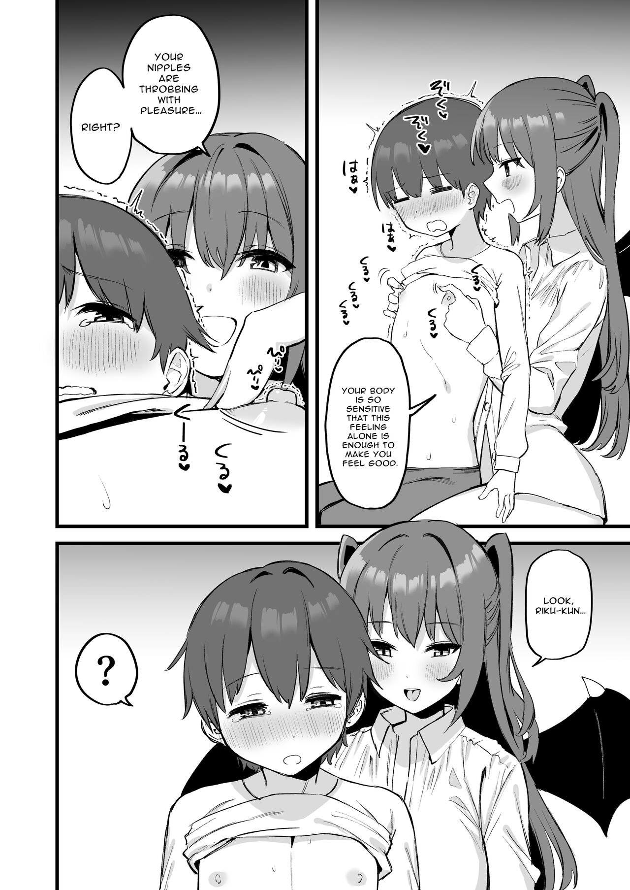[Pride Beans (Mamekichi)]Onee-chan wa Succubus!? | The Older Girl In My Neighborhood Is A Succubus!?[English] [nasmas] Page 15
