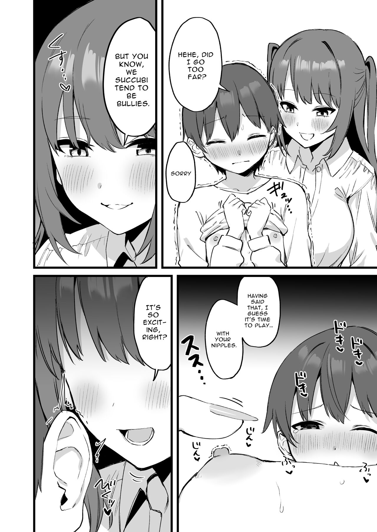[Pride Beans (Mamekichi)]Onee-chan wa Succubus!? | The Older Girl In My Neighborhood Is A Succubus!?[English] [nasmas] Page 17