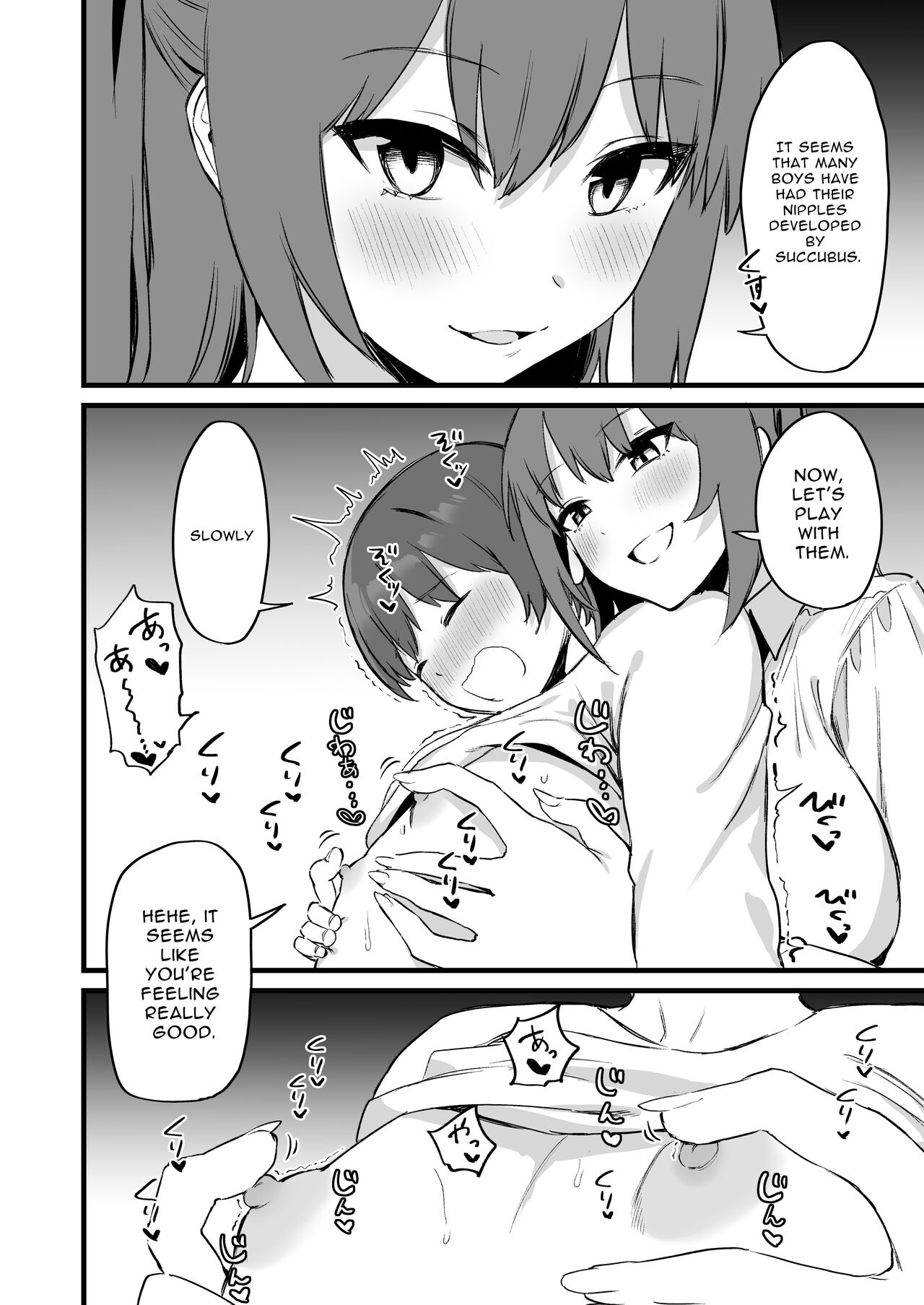 [Pride Beans (Mamekichi)]Onee-chan wa Succubus!? | The Older Girl In My Neighborhood Is A Succubus!?[English] [nasmas] Page 19