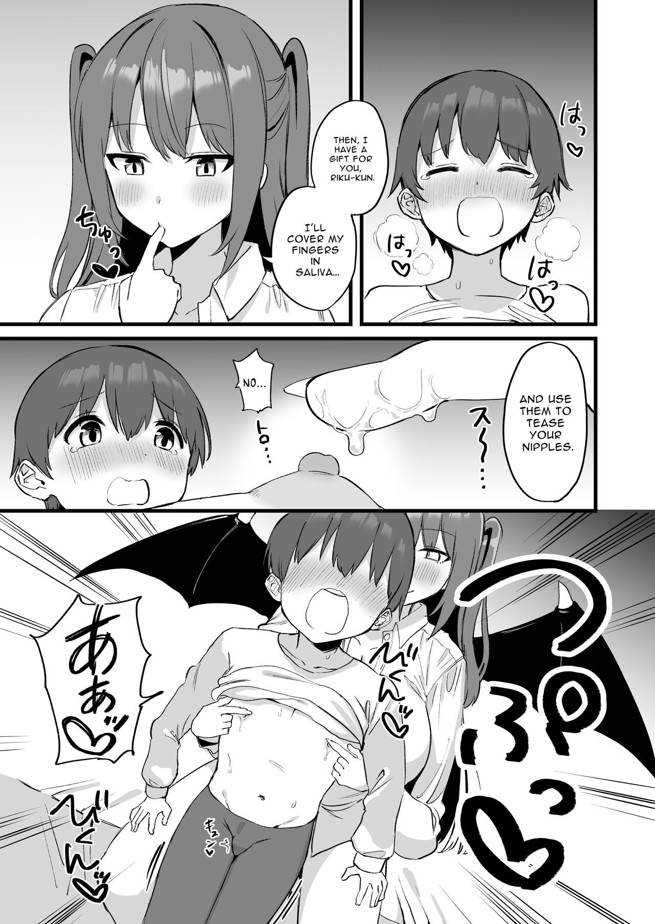 [Pride Beans (Mamekichi)]Onee-chan wa Succubus!? | The Older Girl In My Neighborhood Is A Succubus!?[English] [nasmas] Page 20