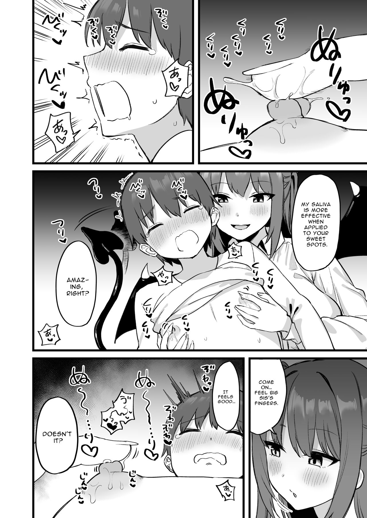 [Pride Beans (Mamekichi)]Onee-chan wa Succubus!? | The Older Girl In My Neighborhood Is A Succubus!?[English] [nasmas] Page 21