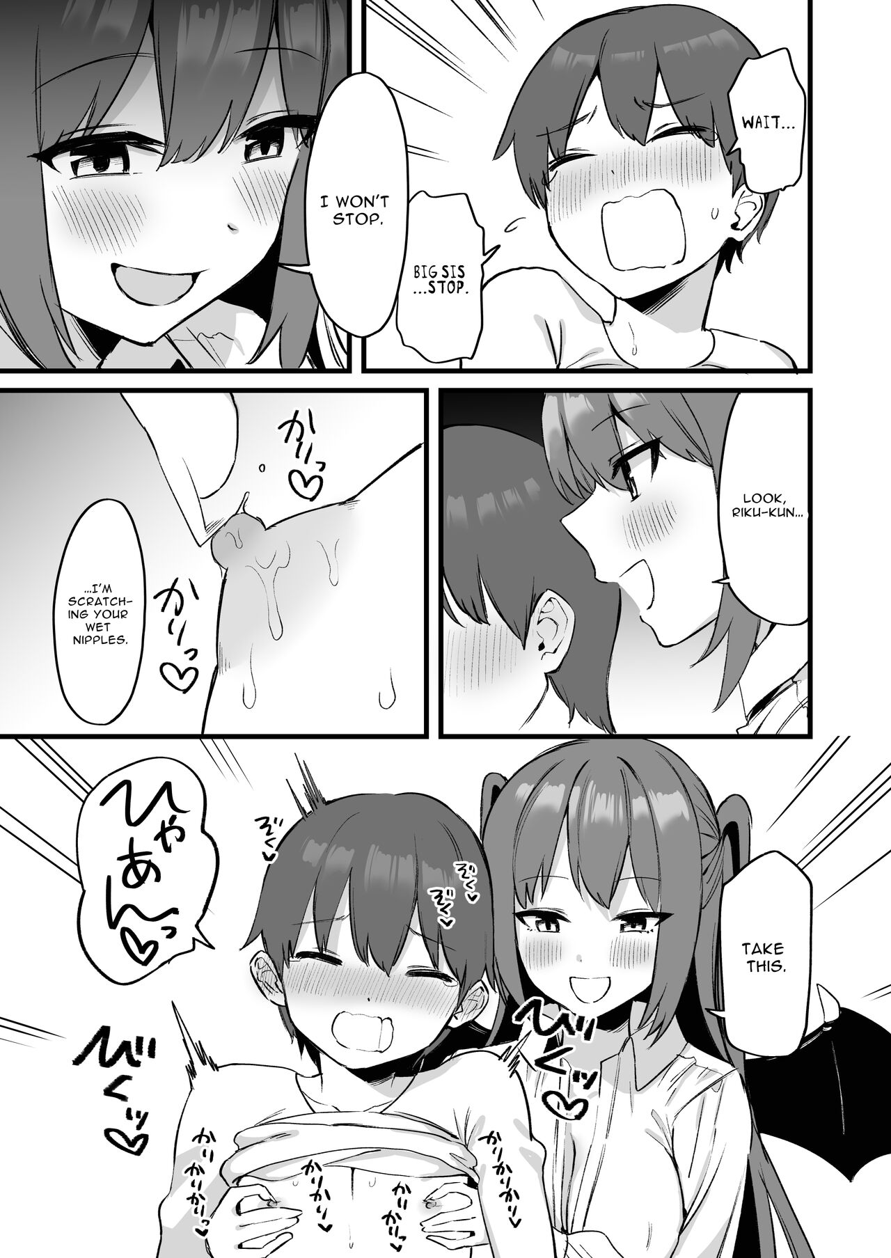 [Pride Beans (Mamekichi)]Onee-chan wa Succubus!? | The Older Girl In My Neighborhood Is A Succubus!?[English] [nasmas] Page 22