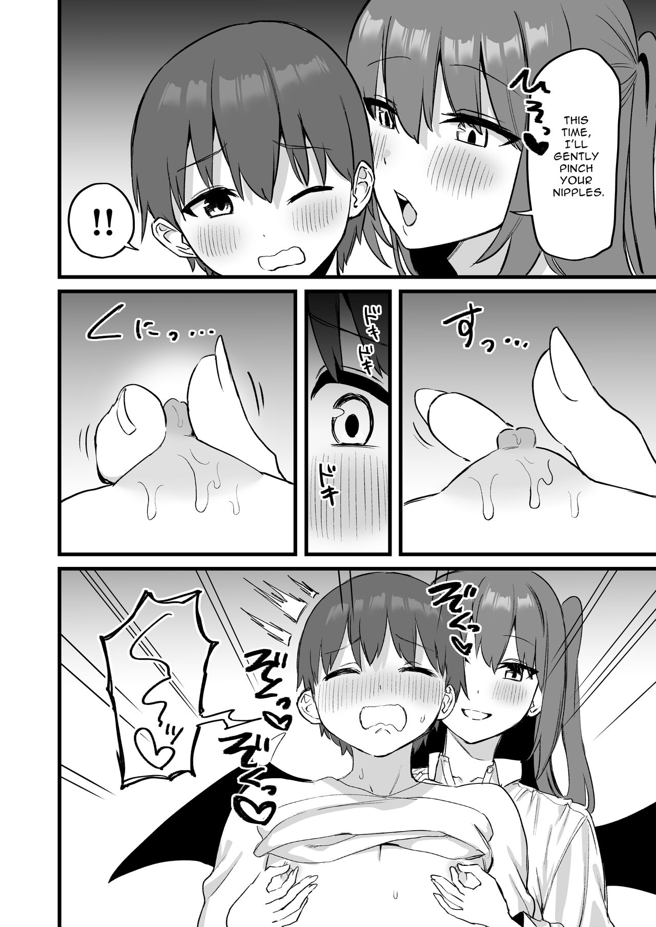 [Pride Beans (Mamekichi)]Onee-chan wa Succubus!? | The Older Girl In My Neighborhood Is A Succubus!?[English] [nasmas] Page 25
