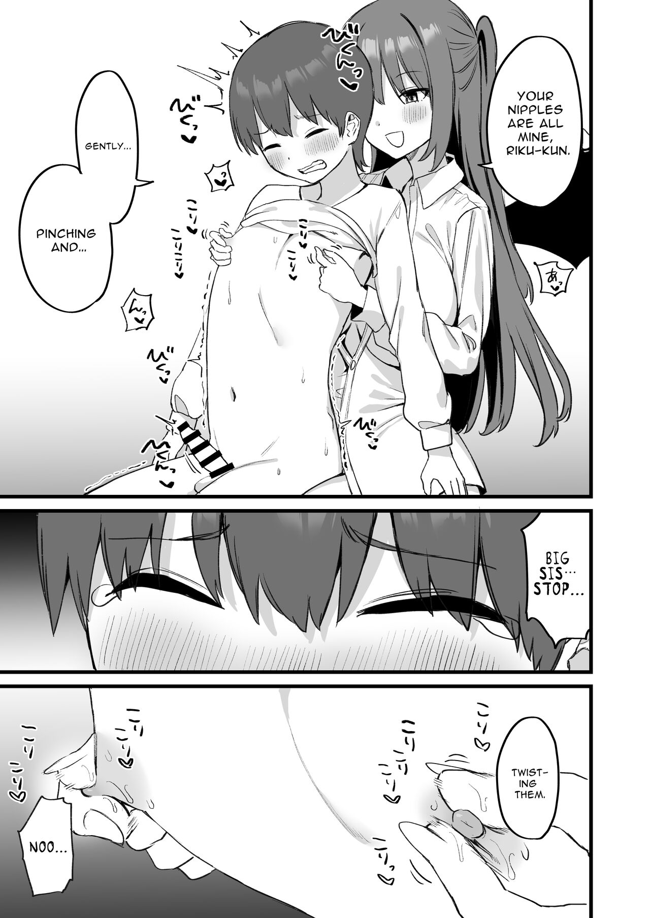 [Pride Beans (Mamekichi)]Onee-chan wa Succubus!? | The Older Girl In My Neighborhood Is A Succubus!?[English] [nasmas] Page 26
