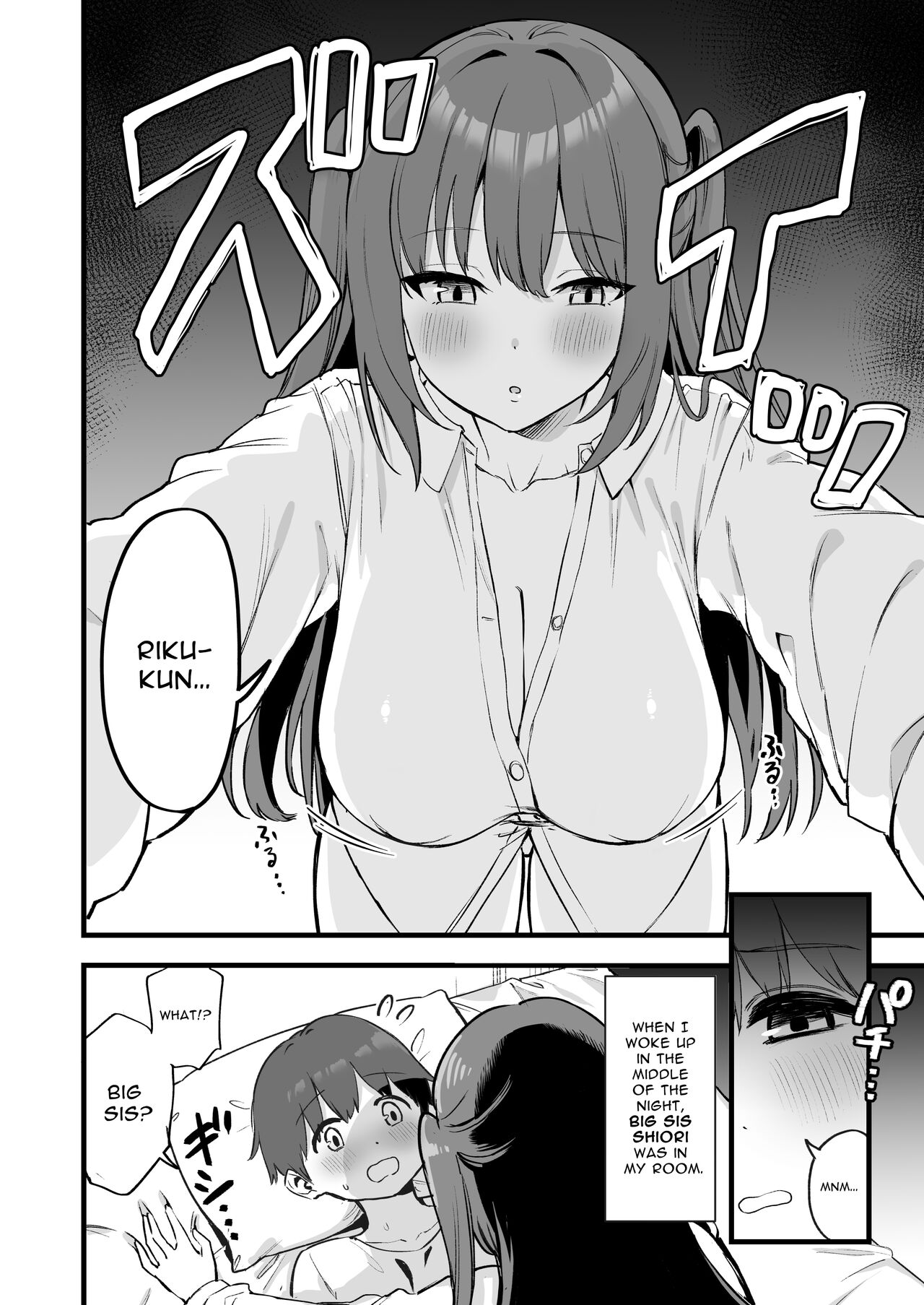 [Pride Beans (Mamekichi)]Onee-chan wa Succubus!? | The Older Girl In My Neighborhood Is A Succubus!?[English] [nasmas] Page 3