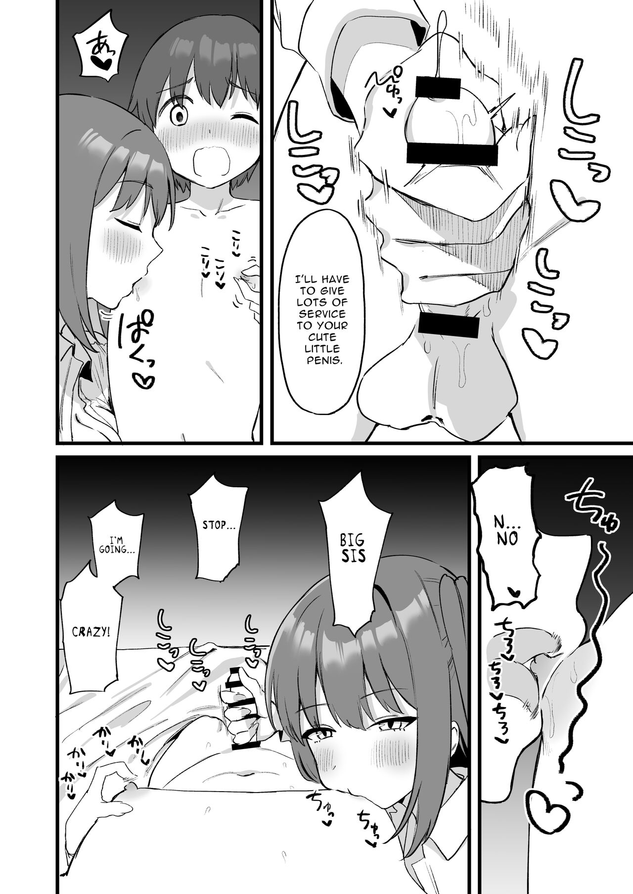 [Pride Beans (Mamekichi)]Onee-chan wa Succubus!? | The Older Girl In My Neighborhood Is A Succubus!?[English] [nasmas] Page 33