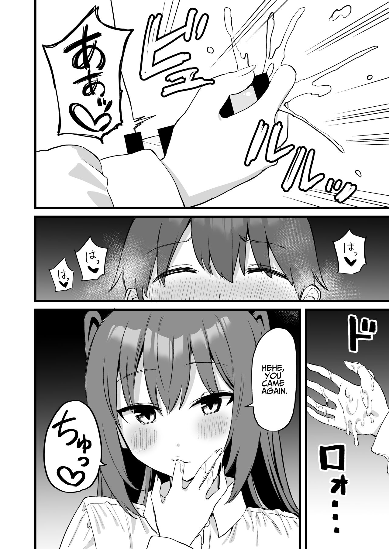 [Pride Beans (Mamekichi)]Onee-chan wa Succubus!? | The Older Girl In My Neighborhood Is A Succubus!?[English] [nasmas] Page 35
