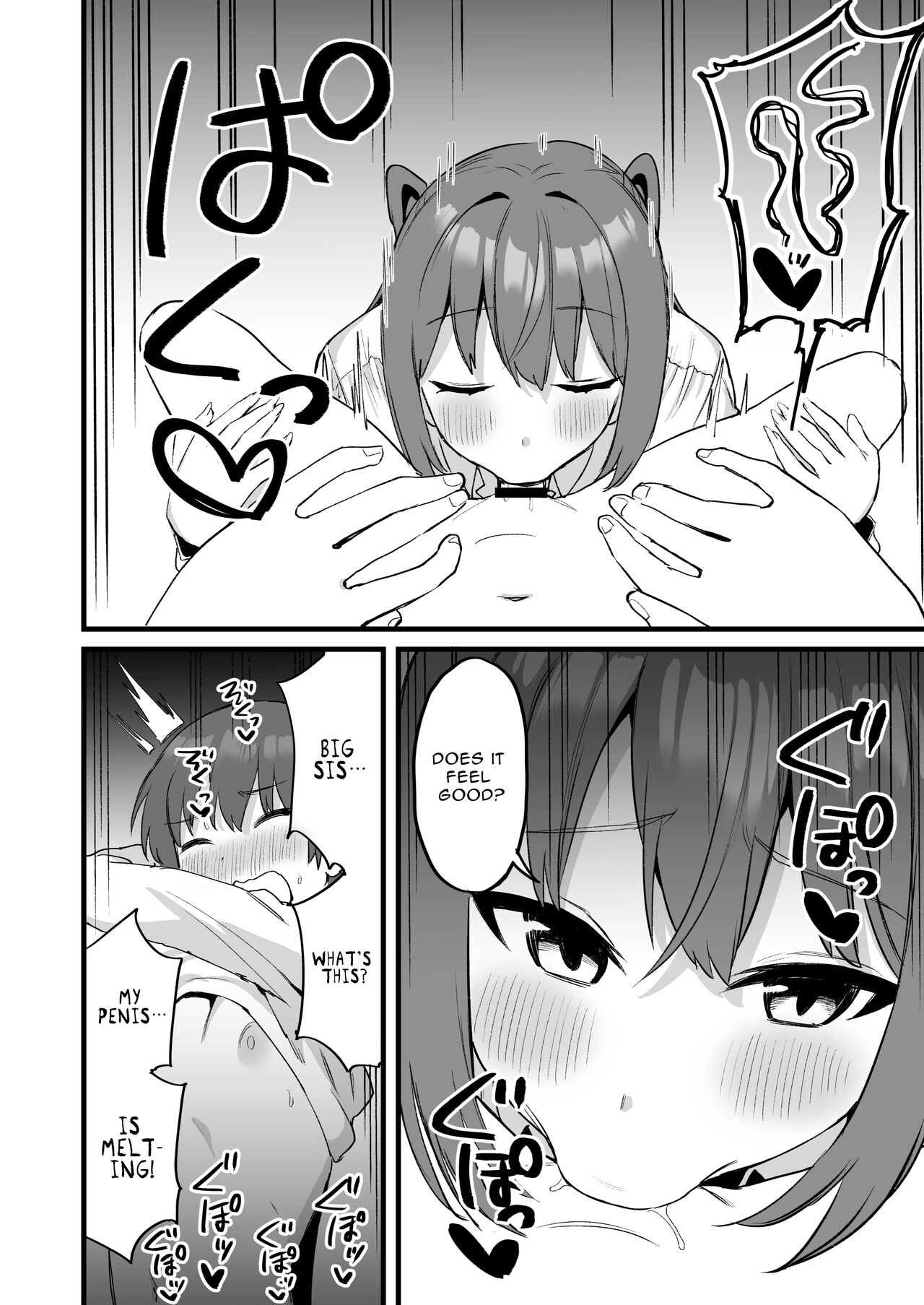 [Pride Beans (Mamekichi)]Onee-chan wa Succubus!? | The Older Girl In My Neighborhood Is A Succubus!?[English] [nasmas] Page 37