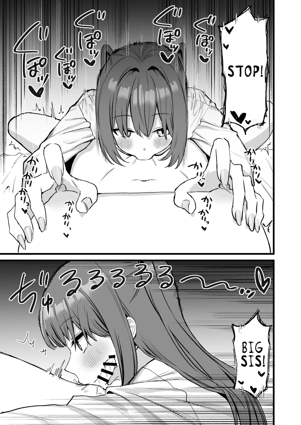 [Pride Beans (Mamekichi)]Onee-chan wa Succubus!? | The Older Girl In My Neighborhood Is A Succubus!?[English] [nasmas] Page 38
