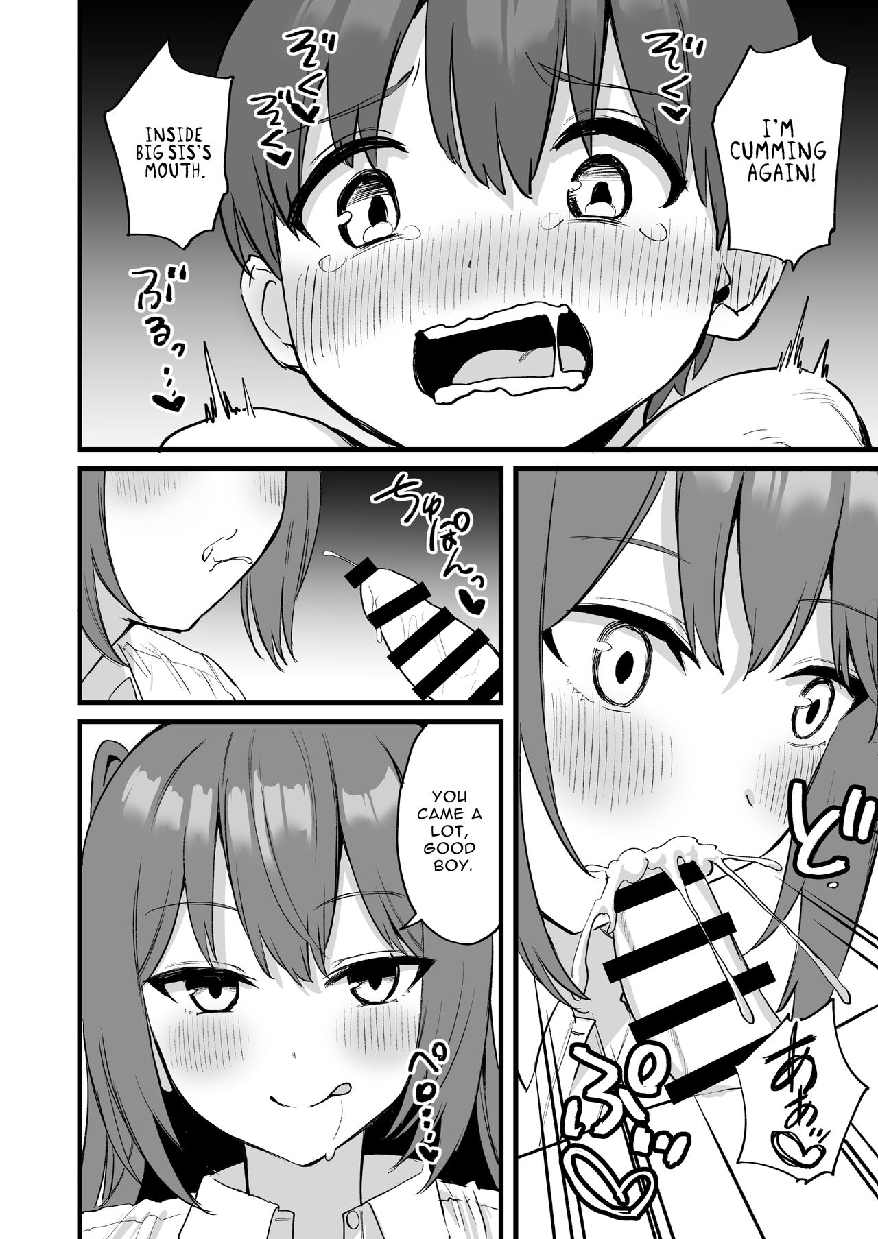 [Pride Beans (Mamekichi)]Onee-chan wa Succubus!? | The Older Girl In My Neighborhood Is A Succubus!?[English] [nasmas] Page 39