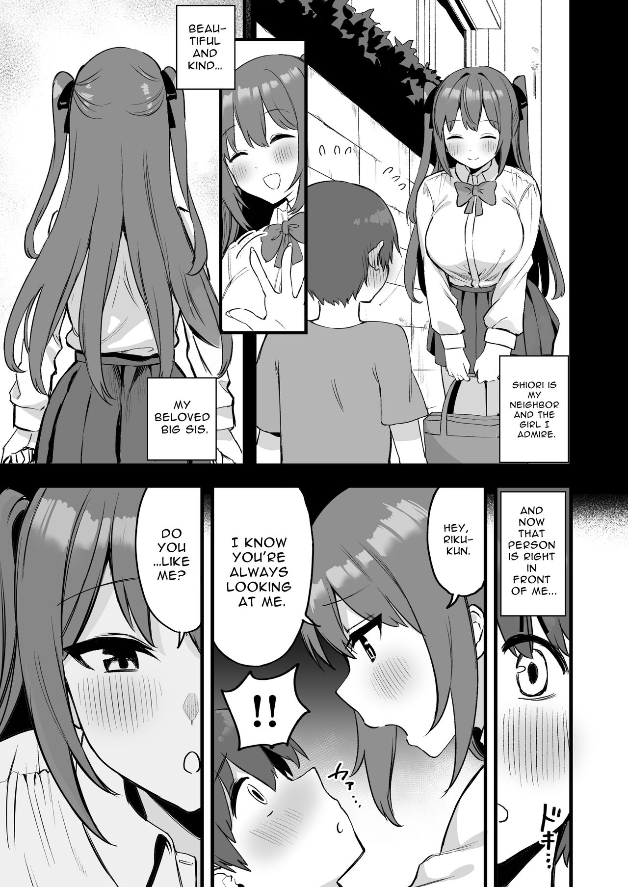 [Pride Beans (Mamekichi)]Onee-chan wa Succubus!? | The Older Girl In My Neighborhood Is A Succubus!?[English] [nasmas] Page 4
