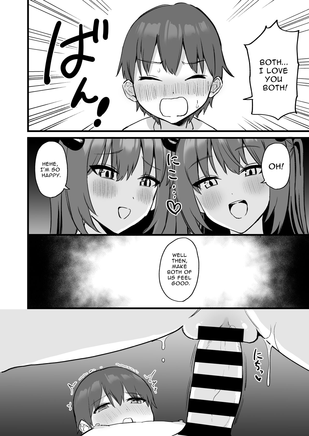 [Pride Beans (Mamekichi)]Onee-chan wa Succubus!? | The Older Girl In My Neighborhood Is A Succubus!?[English] [nasmas] Page 47