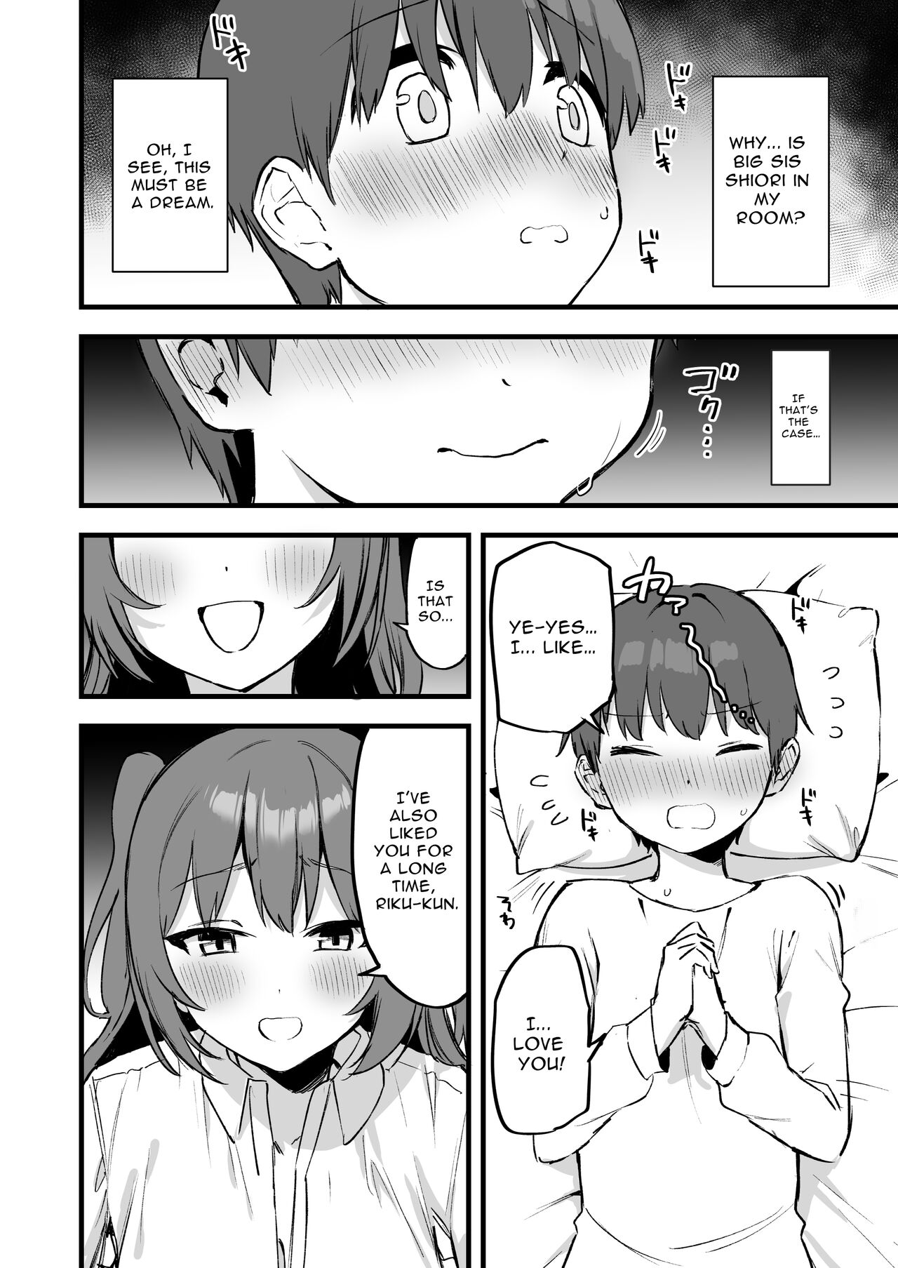 [Pride Beans (Mamekichi)]Onee-chan wa Succubus!? | The Older Girl In My Neighborhood Is A Succubus!?[English] [nasmas] Page 5