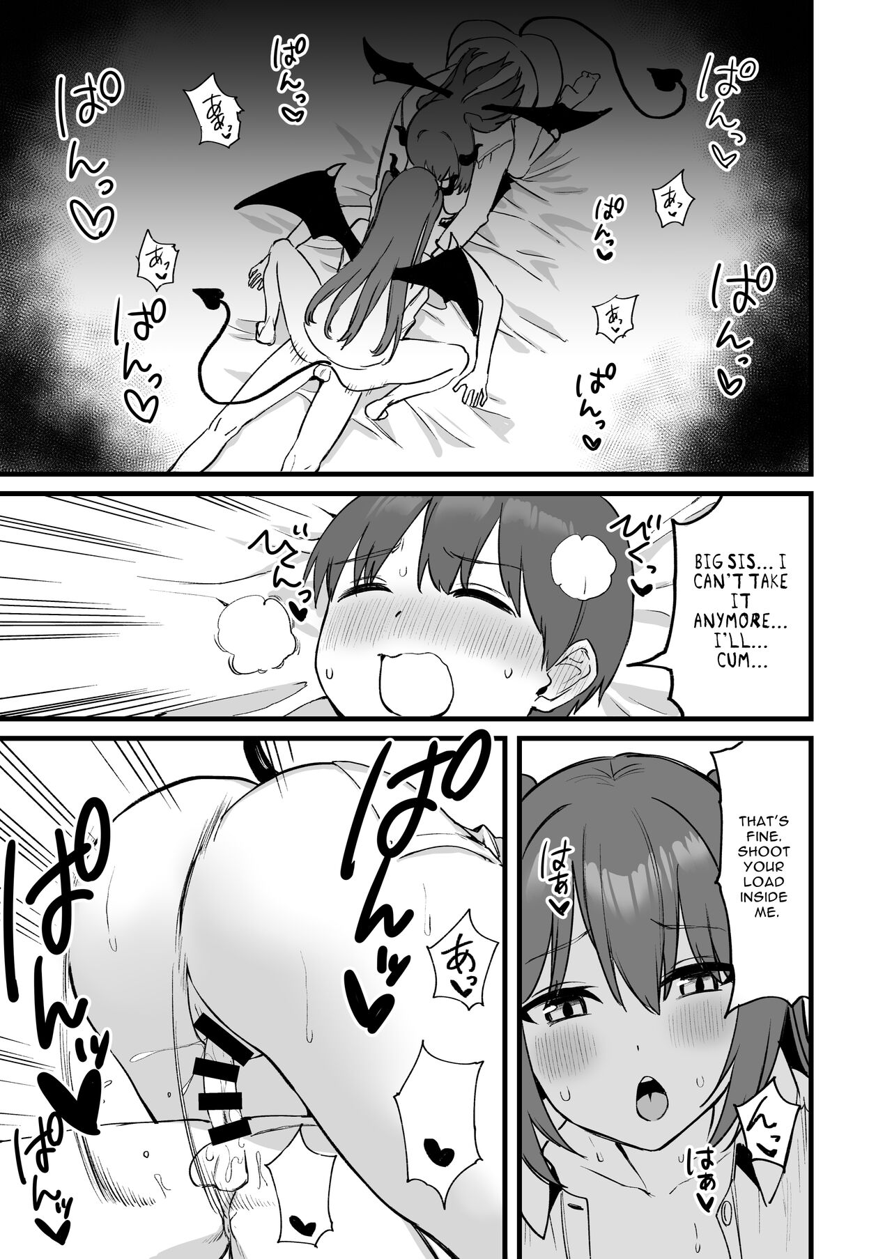 [Pride Beans (Mamekichi)]Onee-chan wa Succubus!? | The Older Girl In My Neighborhood Is A Succubus!?[English] [nasmas] Page 52