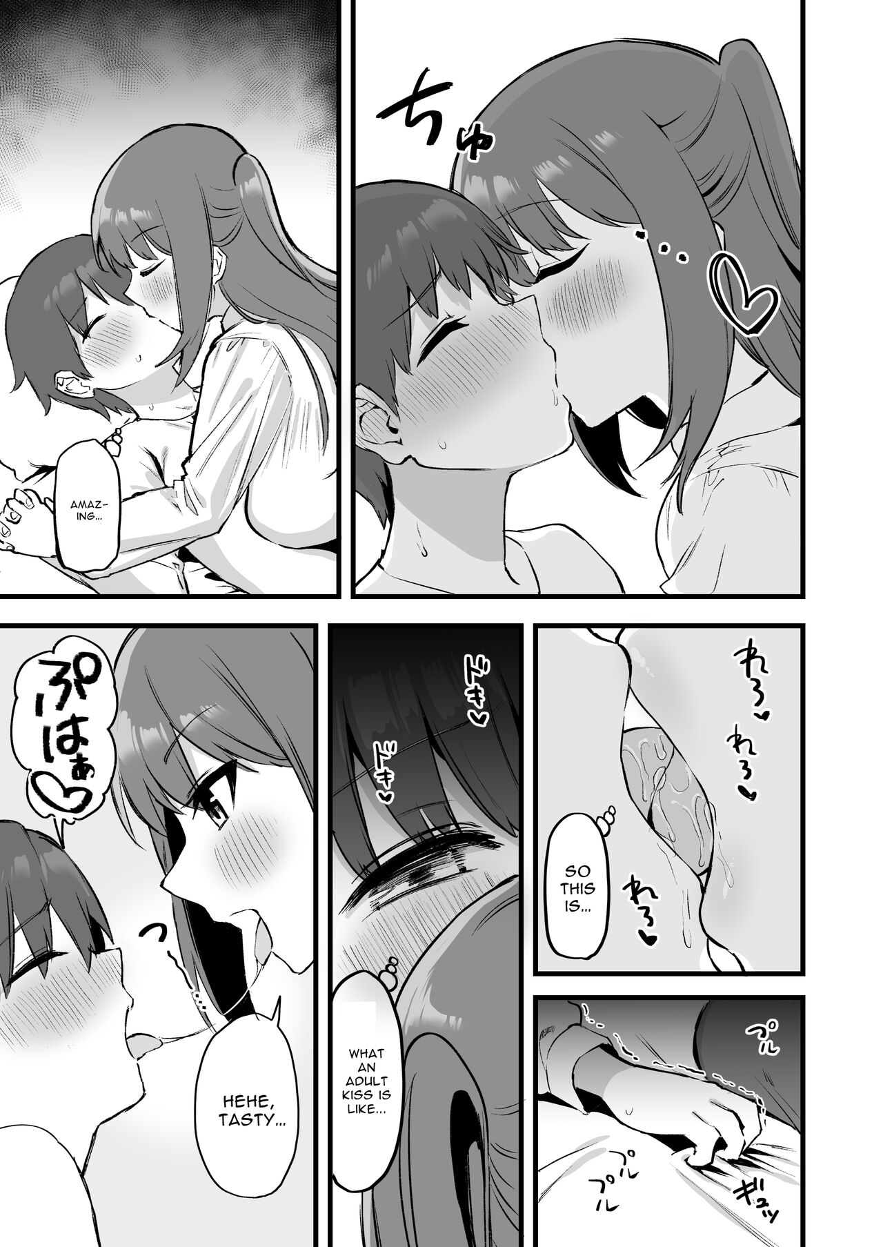 [Pride Beans (Mamekichi)]Onee-chan wa Succubus!? | The Older Girl In My Neighborhood Is A Succubus!?[English] [nasmas] Page 8