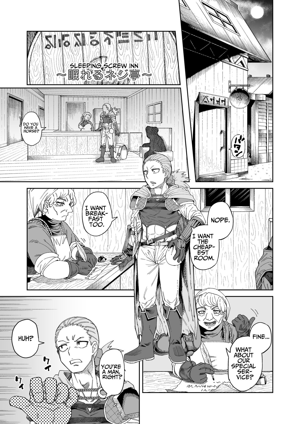 [Sakeitiba (Samon Shiu)]Ippaku Futsuka Onaho Tsuki 500G | 500G For Two Days, One Night With Onahole Golem[English] [Solid Rose] Page 2