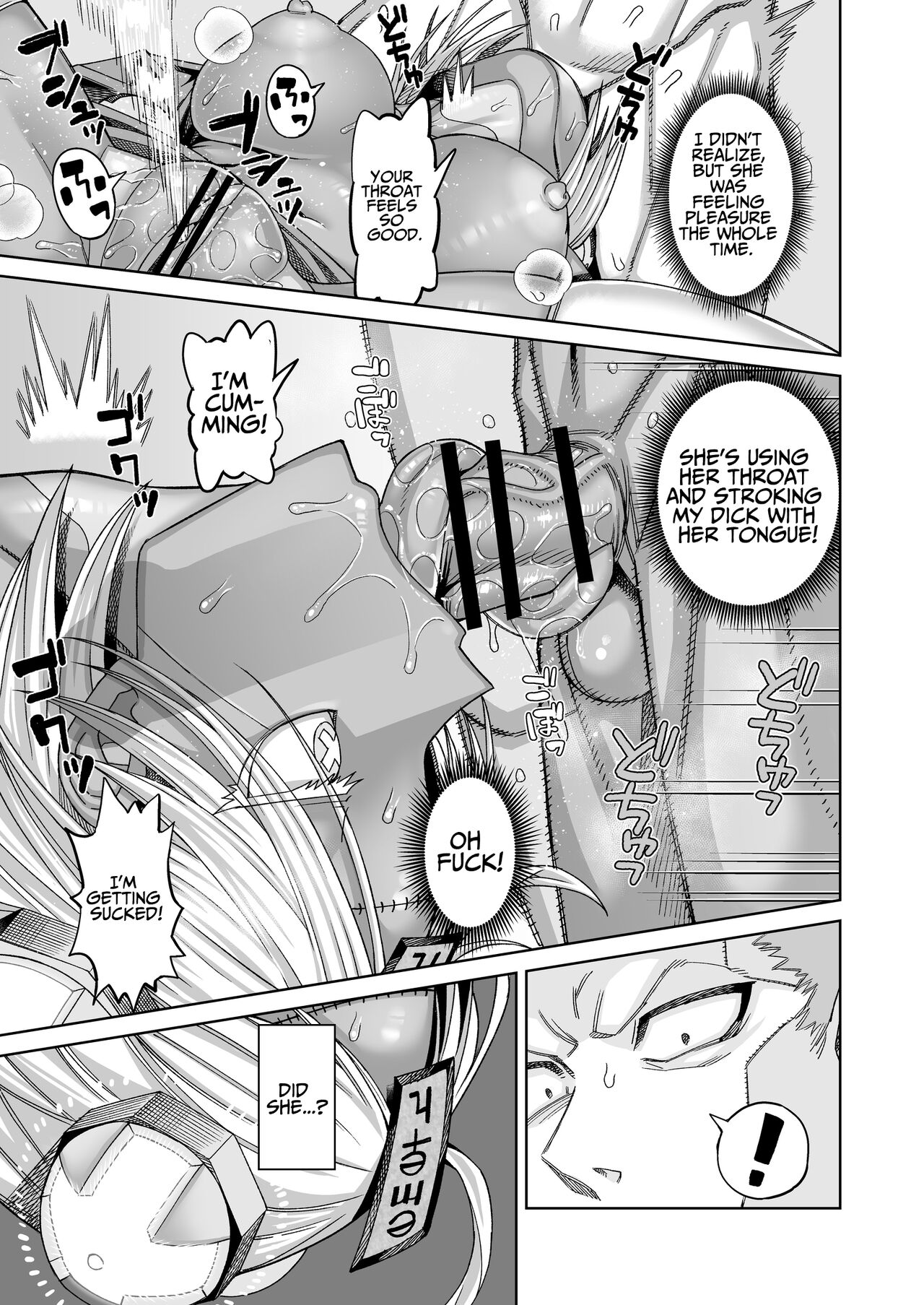 [Sakeitiba (Samon Shiu)]Ippaku Futsuka Onaho Tsuki 500G | 500G For Two Days, One Night With Onahole Golem[English] [Solid Rose] Page 22