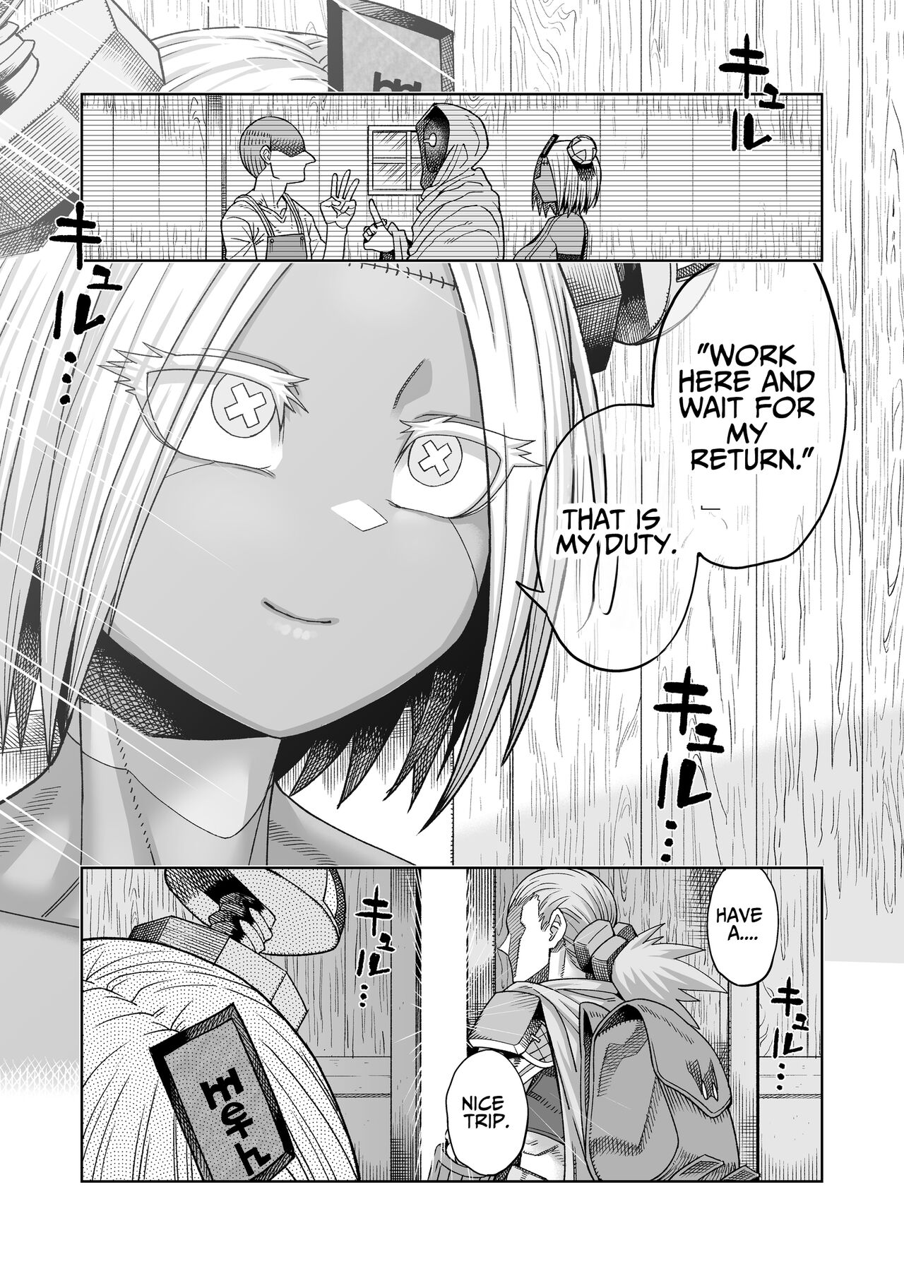 [Sakeitiba (Samon Shiu)]Ippaku Futsuka Onaho Tsuki 500G | 500G For Two Days, One Night With Onahole Golem[English] [Solid Rose] Page 28