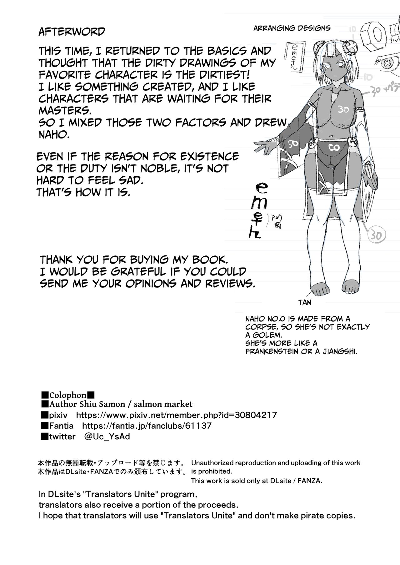 [Sakeitiba (Samon Shiu)]Ippaku Futsuka Onaho Tsuki 500G | 500G For Two Days, One Night With Onahole Golem[English] [Solid Rose] Page 30