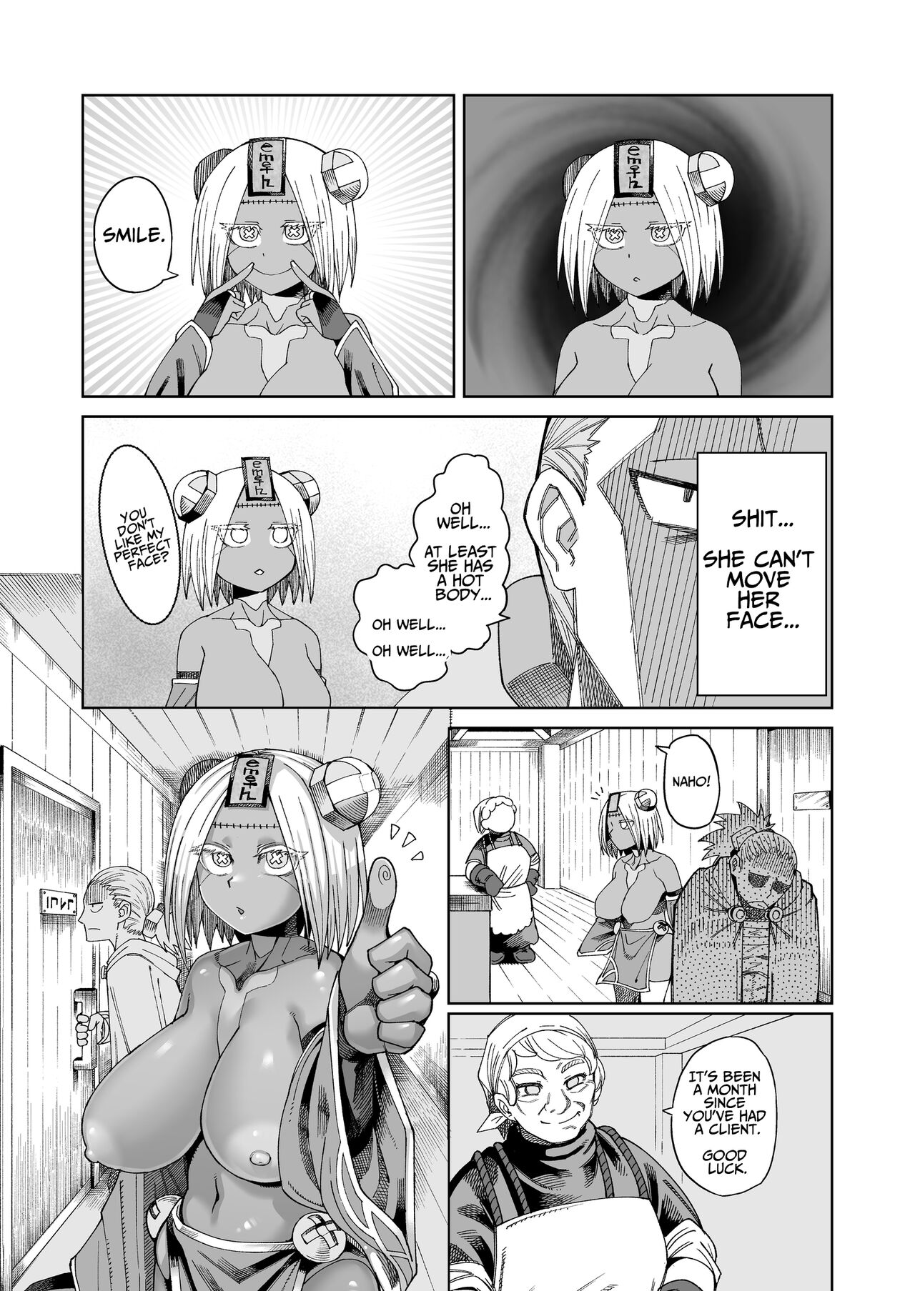 [Sakeitiba (Samon Shiu)]Ippaku Futsuka Onaho Tsuki 500G | 500G For Two Days, One Night With Onahole Golem[English] [Solid Rose] Page 6