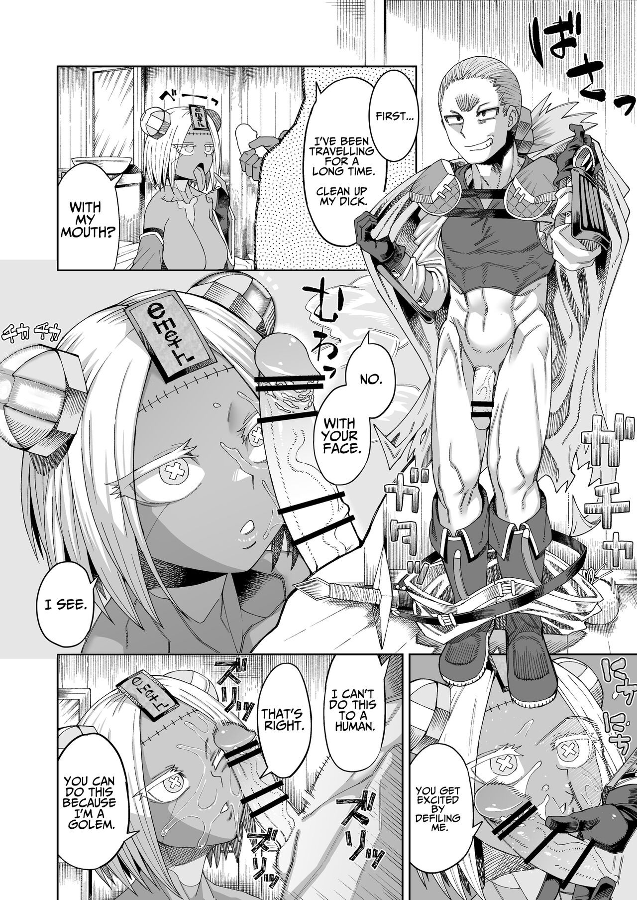 [Sakeitiba (Samon Shiu)]Ippaku Futsuka Onaho Tsuki 500G | 500G For Two Days, One Night With Onahole Golem[English] [Solid Rose] Page 7
