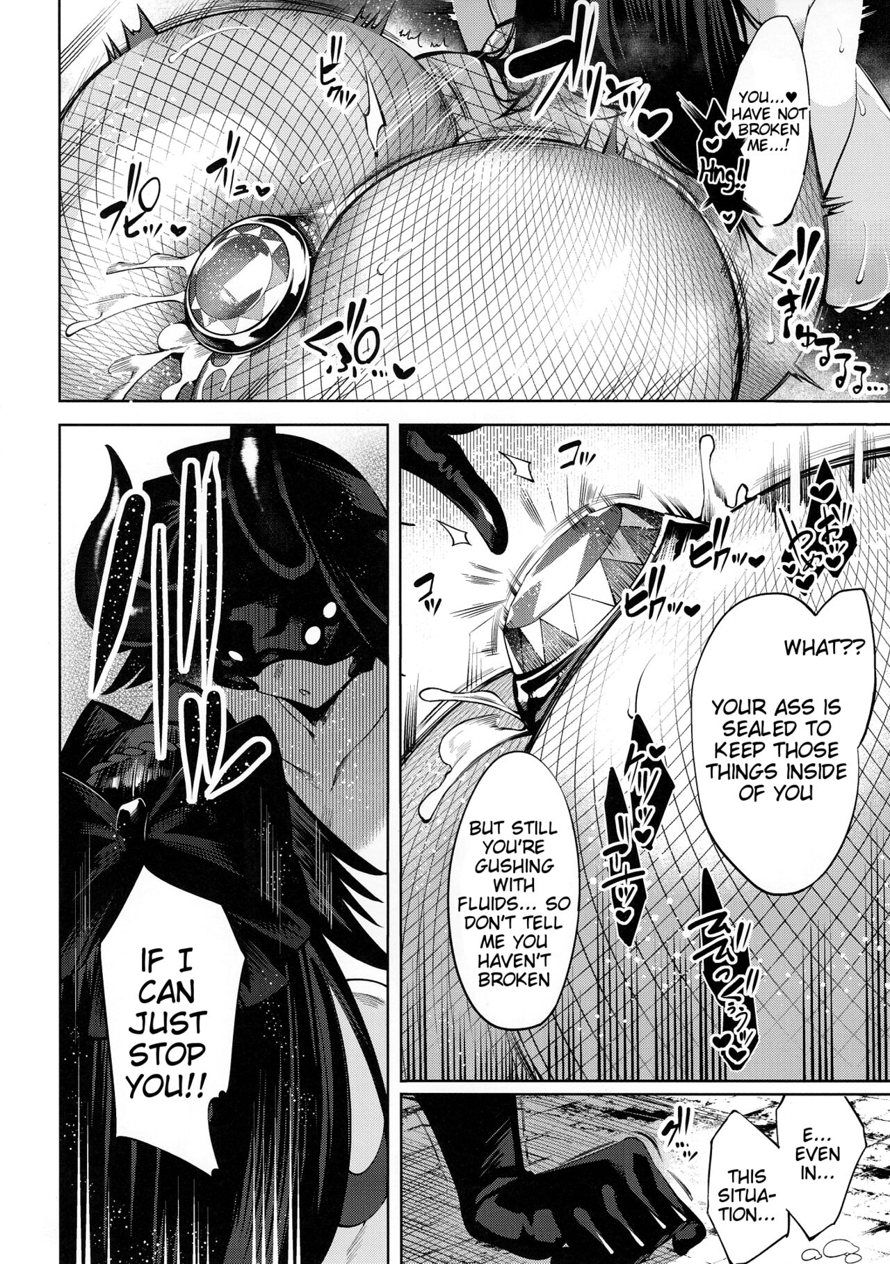 (C100) [Cake-hitokire (IAPOC)]Daka -Otsuruhana Takenawa-(Kantai Collection -KanColle-) [English] [Tigoris Translates] Page 11