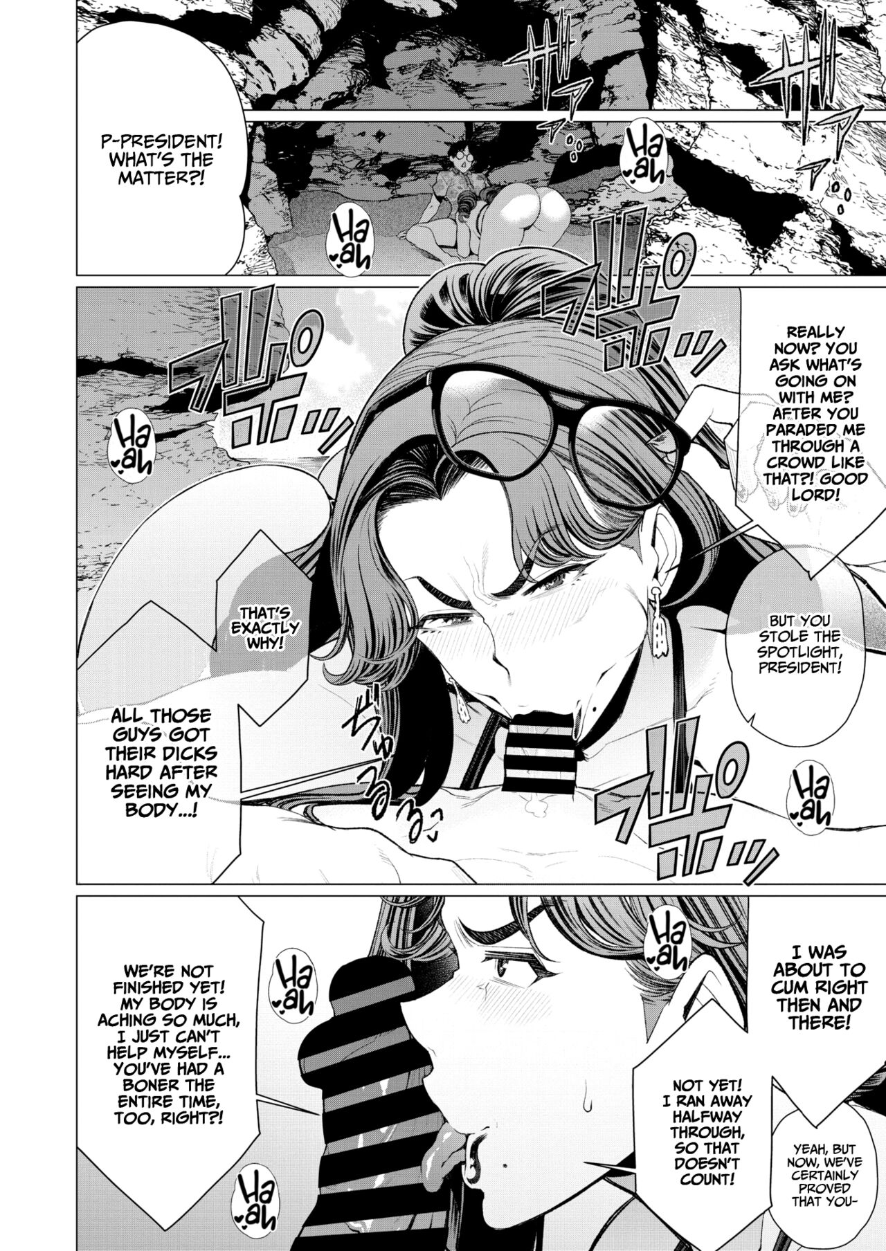 [Minamida Usuke]Oku-sama Shachou wa Miraretai | Madam President Wants to Be Seen(COMIC HOTMiLK Koime Vol. 42) [English] [Project Valvrein] [Digital] Page 10