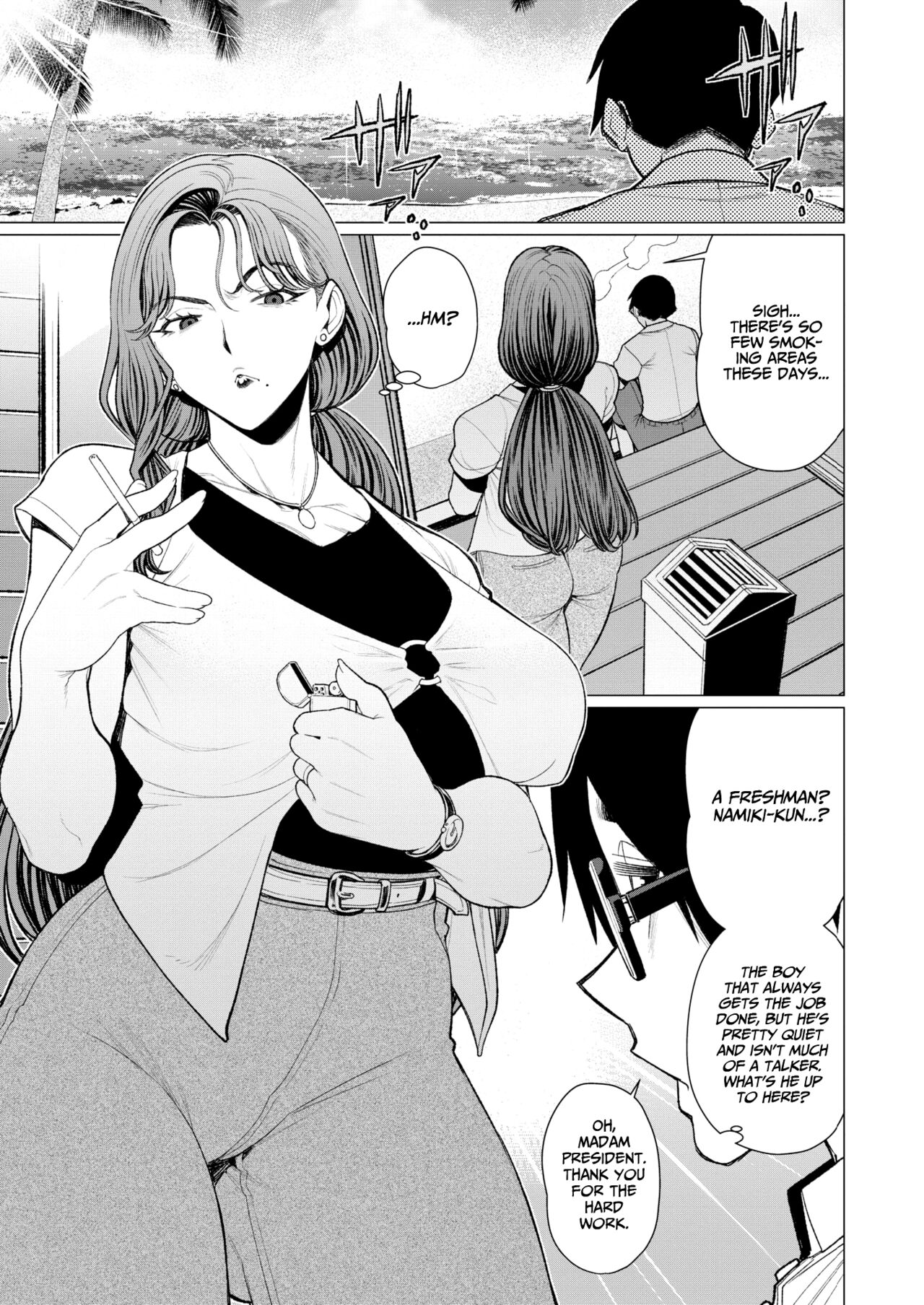 [Minamida Usuke]Oku-sama Shachou wa Miraretai | Madam President Wants to Be Seen(COMIC HOTMiLK Koime Vol. 42) [English] [Project Valvrein] [Digital] Page 3