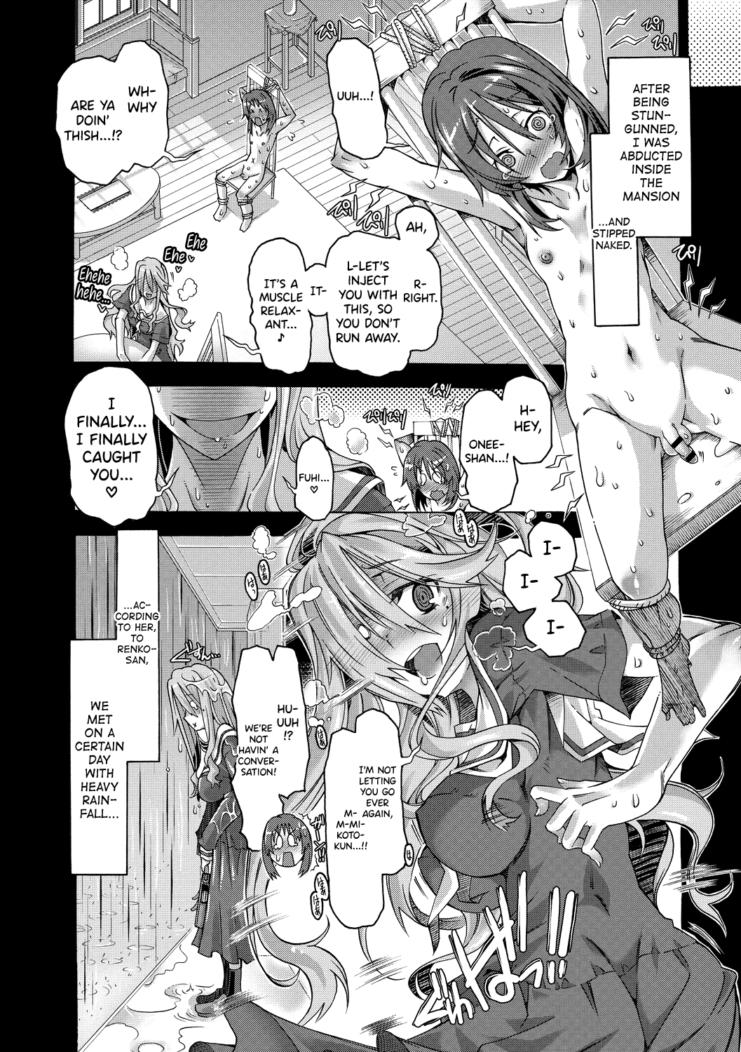 [Takasaki Takemaru]Maria-san no Okinimesu mama - Maria, as you like. | Just as Maria-san Likes It Ch.1-8[English] [biribiri] [Digital] Page 153