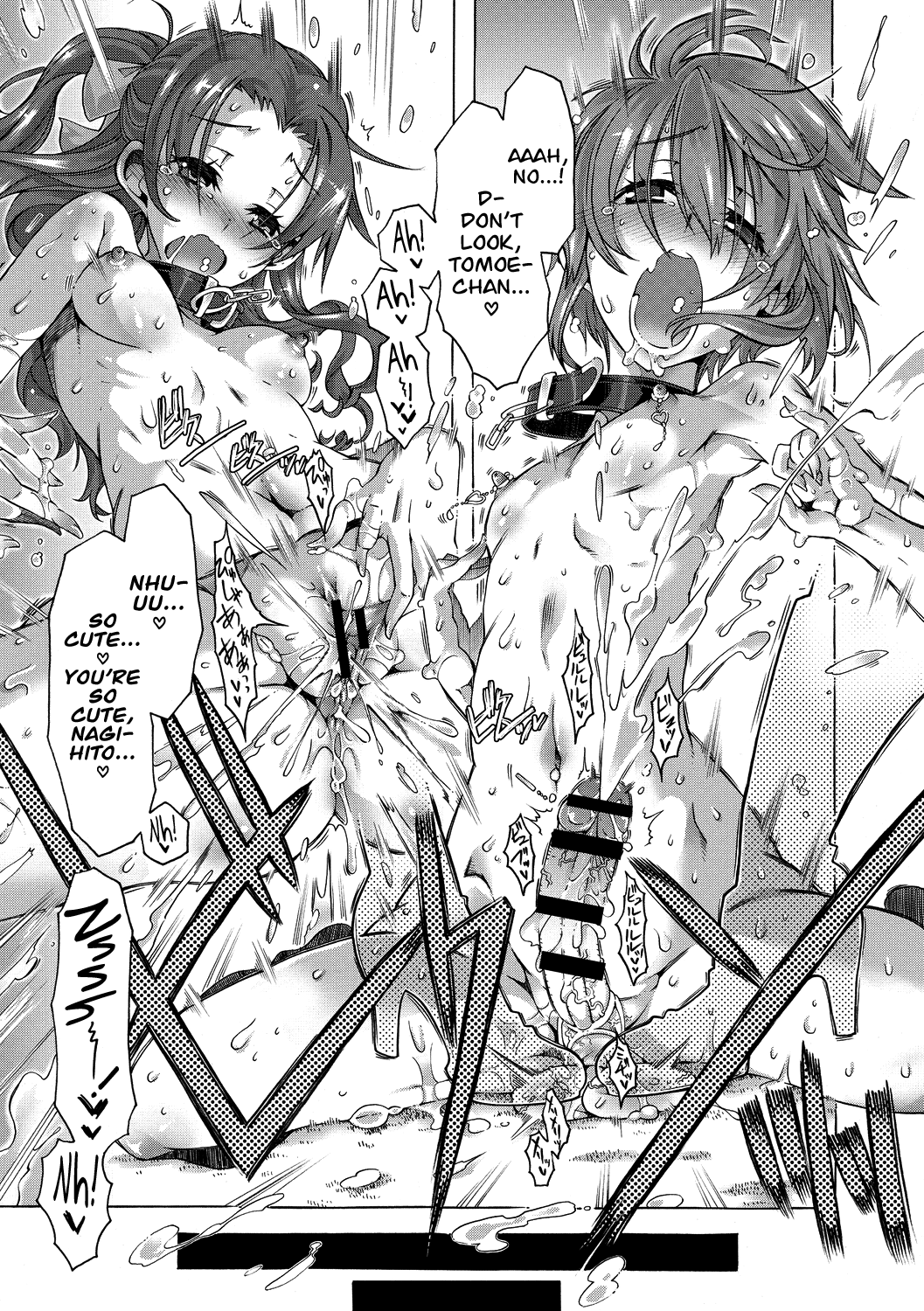 [Takasaki Takemaru]Maria-san no Okinimesu mama - Maria, as you like. | Just as Maria-san Likes It Ch.1-8[English] [biribiri] [Digital] Page 30