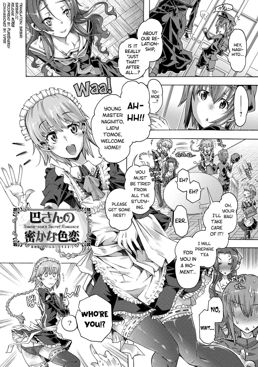 [Takasaki Takemaru]Maria-san no Okinimesu mama - Maria, as you like. | Just as Maria-san Likes It Ch.1-8[English] [biribiri] [Digital] Page 44