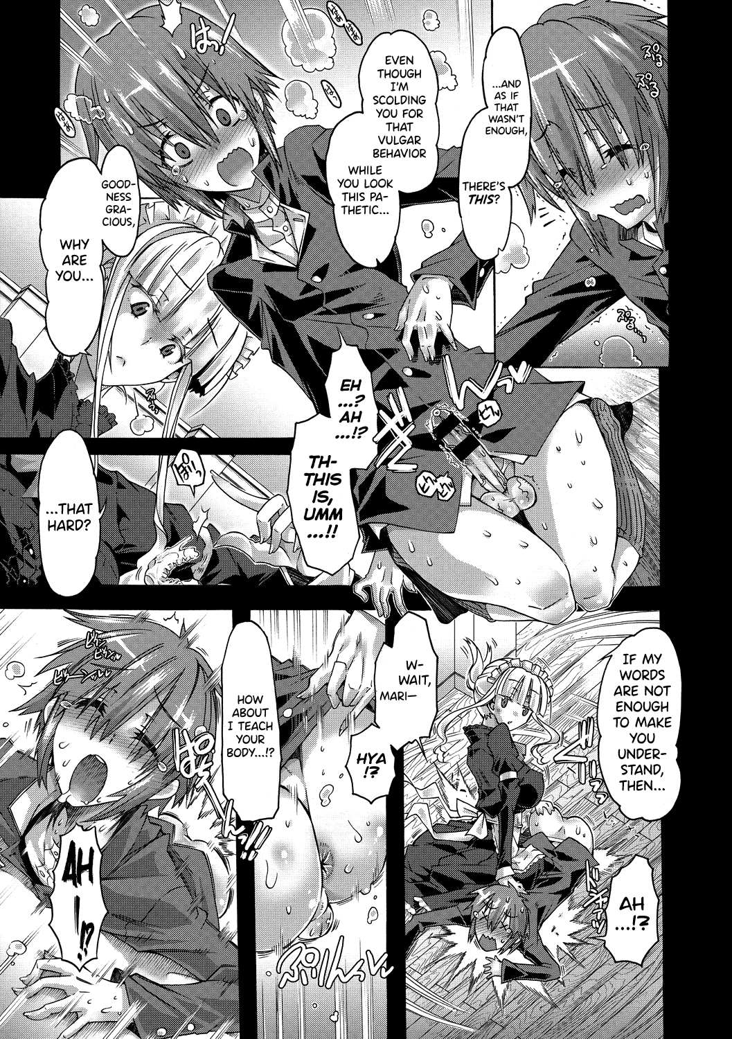 [Takasaki Takemaru]Maria-san no Okinimesu mama - Maria, as you like. | Just as Maria-san Likes It Ch.1-8[English] [biribiri] [Digital] Page 7