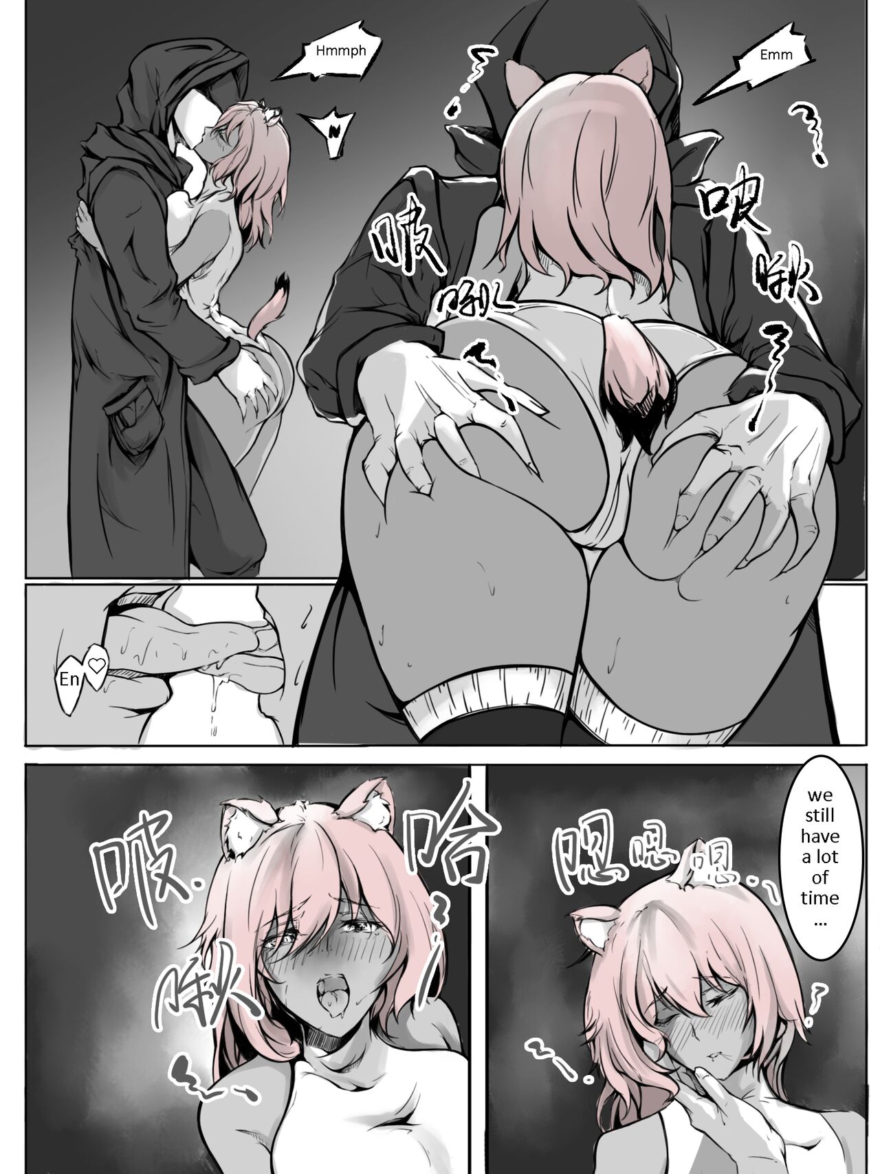 [雨男（Ameotoko）]Gravel R18 Doujinshi[English] Page 10