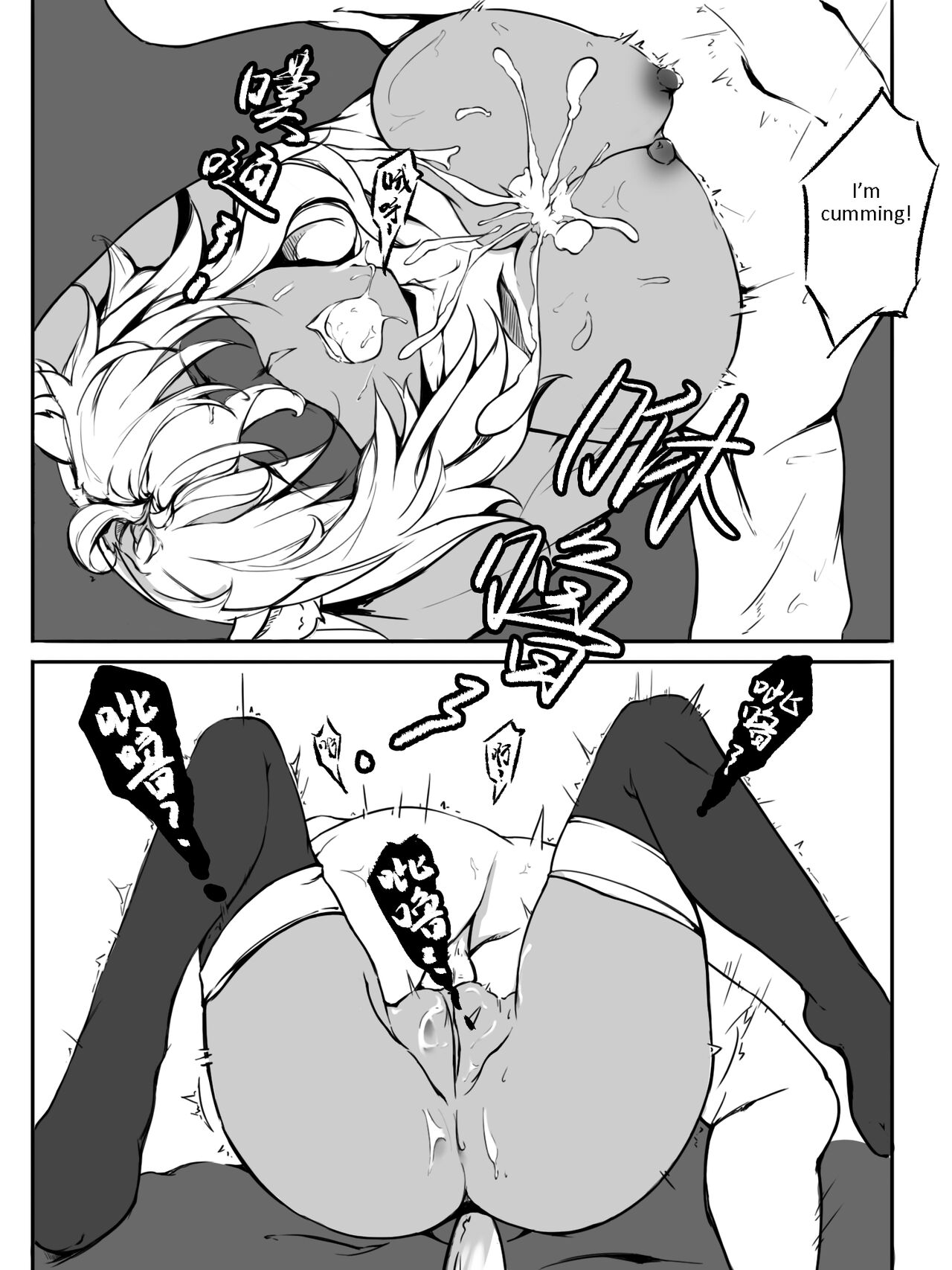 [雨男（Ameotoko）]Gravel R18 Doujinshi[English] Page 13