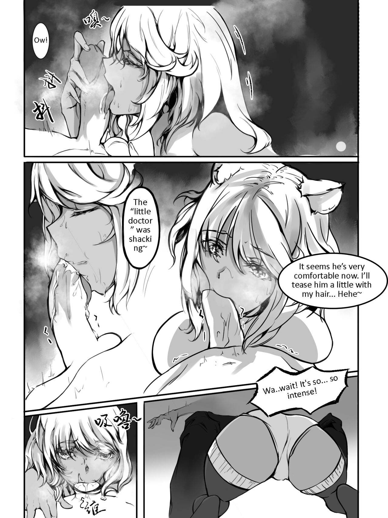 [雨男（Ameotoko）]Gravel R18 Doujinshi[English] Page 7