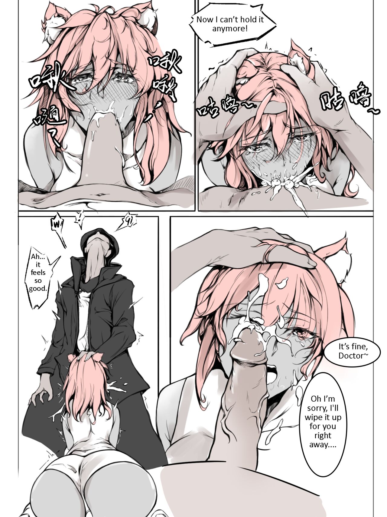 [雨男（Ameotoko）]Gravel R18 Doujinshi[English] Page 9