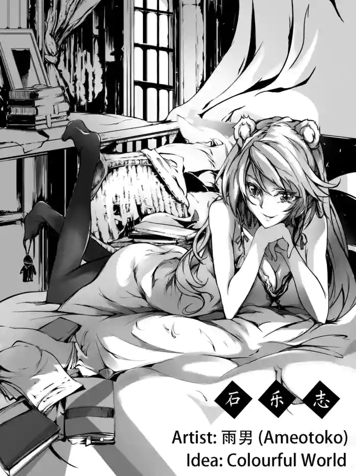 [雨男（Ameotoko）]Gravel R18 Doujinshi[English]