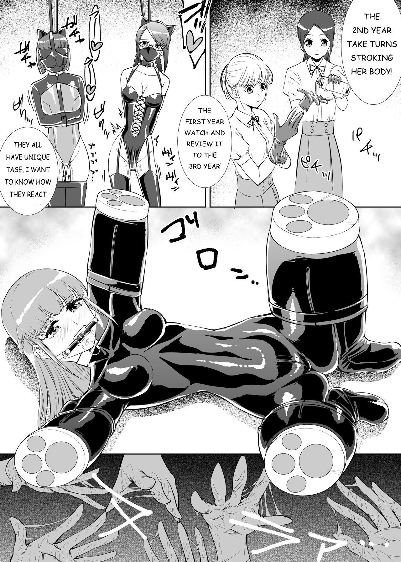 [Rouran Shojou (tat)]Rouran Joshi Gakuen Hitoinu-bu[English] (SGL Team) Page 10