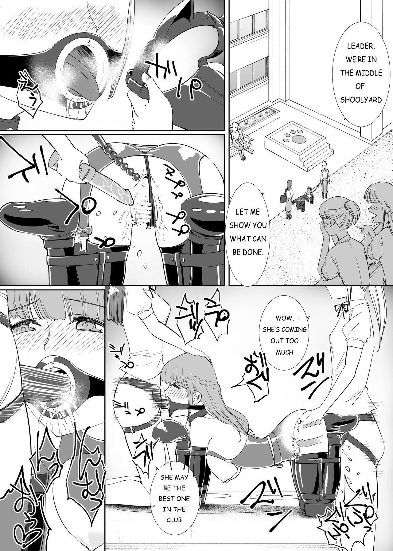 [Rouran Shojou (tat)]Rouran Joshi Gakuen Hitoinu-bu[English] (SGL Team) Page 15
