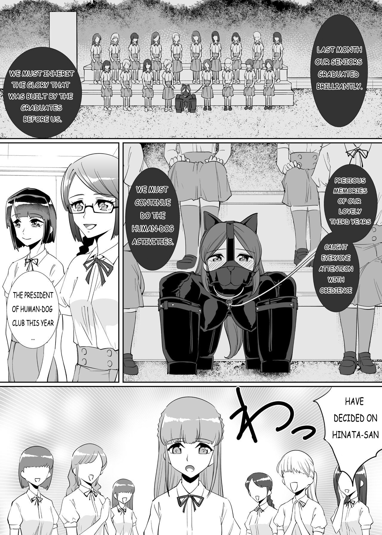 [Rouran Shojou (tat)]Rouran Joshi Gakuen Hitoinu-bu[English] (SGL Team) Page 3