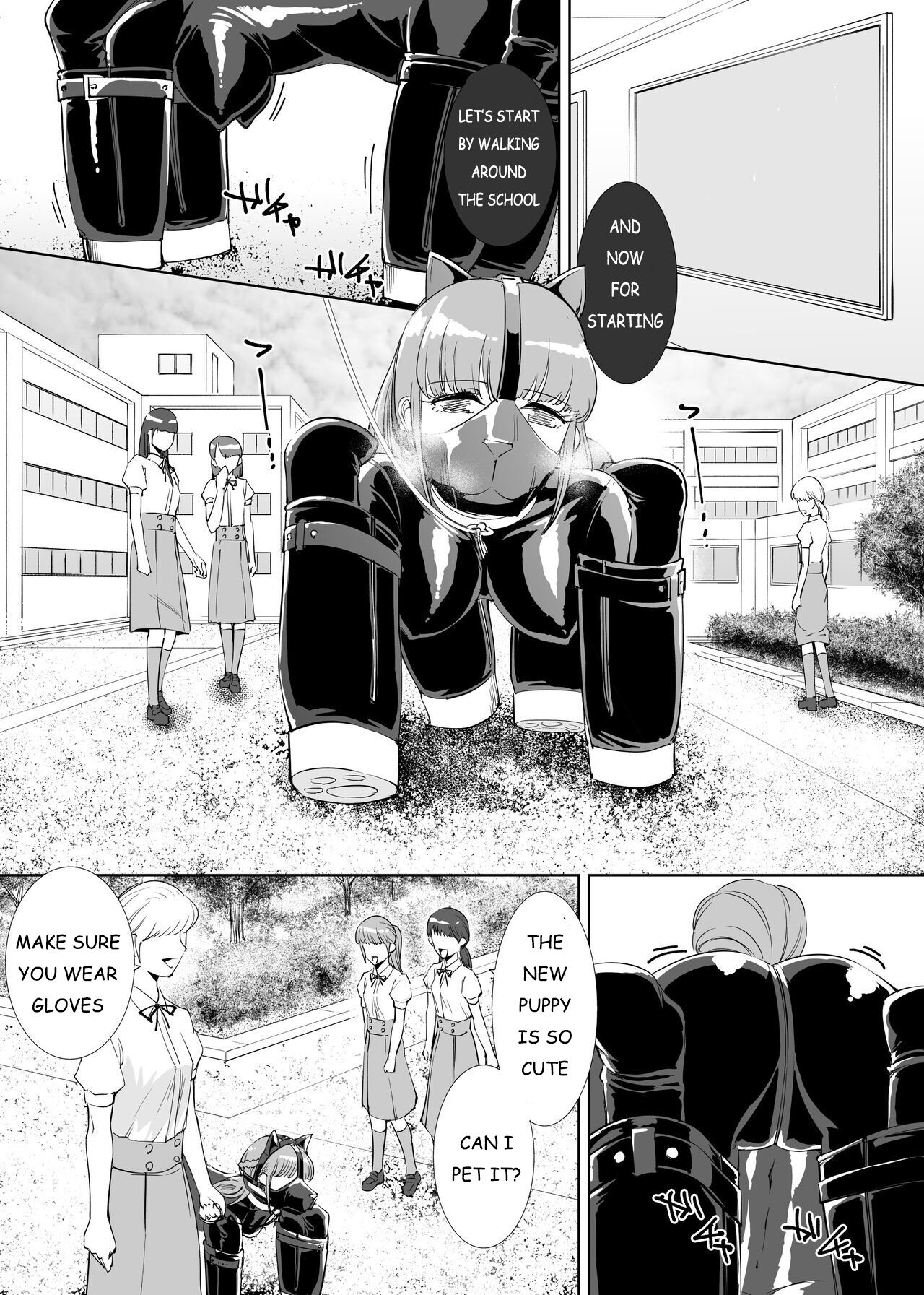 [Rouran Shojou (tat)]Rouran Joshi Gakuen Hitoinu-bu[English] (SGL Team) Page 5
