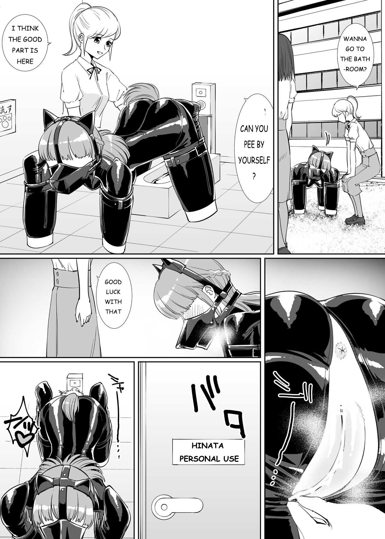 [Rouran Shojou (tat)]Rouran Joshi Gakuen Hitoinu-bu[English] (SGL Team) Page 7