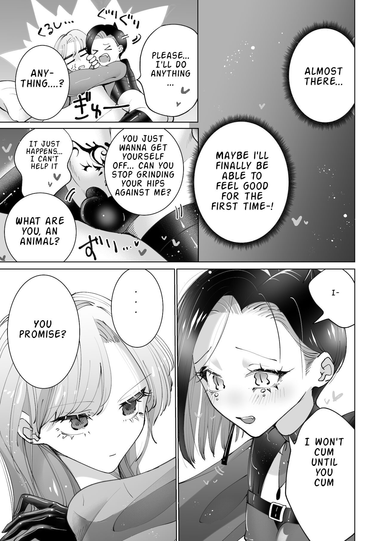 [Teriyaki Sasami Donburi (Teriyaki Sasami)]Yaritai Incubus to Nemutai Onnanoko[English] Page 10