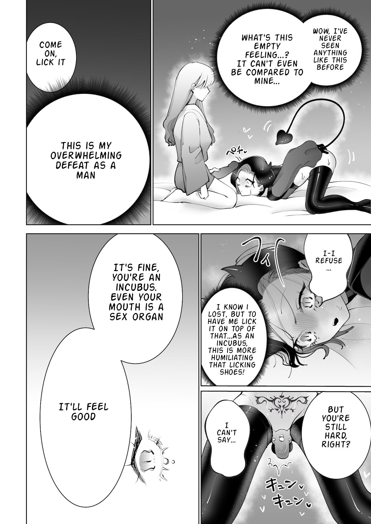 [Teriyaki Sasami Donburi (Teriyaki Sasami)]Yaritai Incubus to Nemutai Onnanoko[English] Page 15