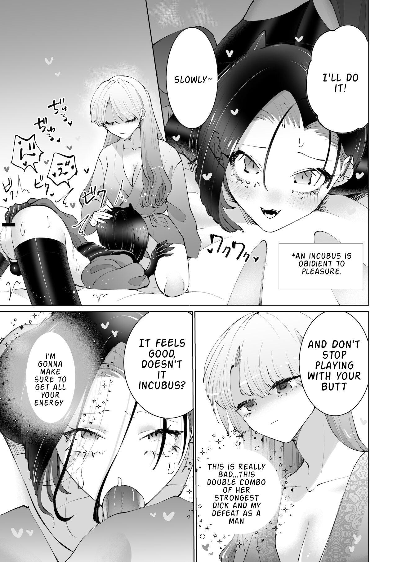 [Teriyaki Sasami Donburi (Teriyaki Sasami)]Yaritai Incubus to Nemutai Onnanoko[English] Page 16