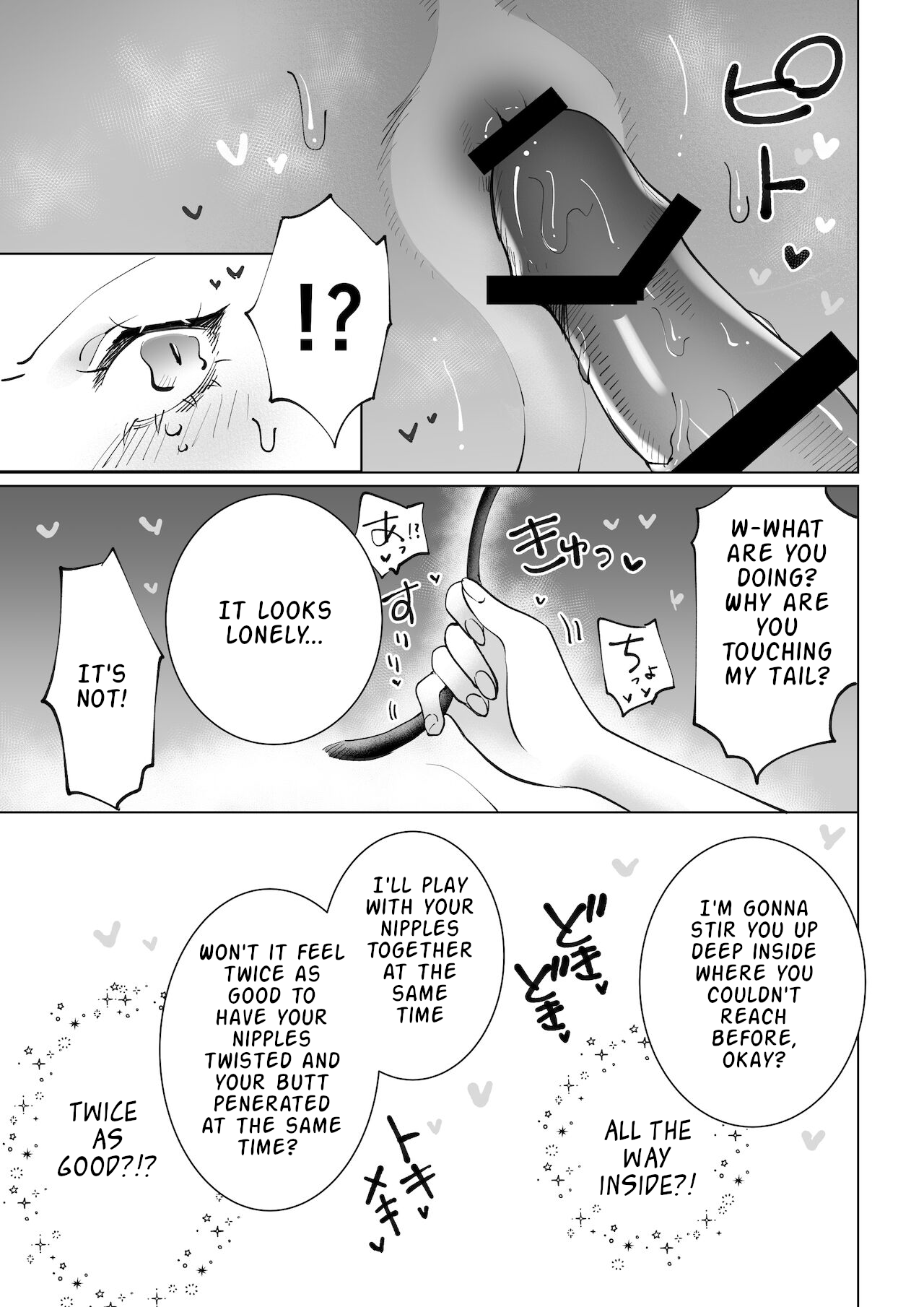 [Teriyaki Sasami Donburi (Teriyaki Sasami)]Yaritai Incubus to Nemutai Onnanoko[English] Page 18