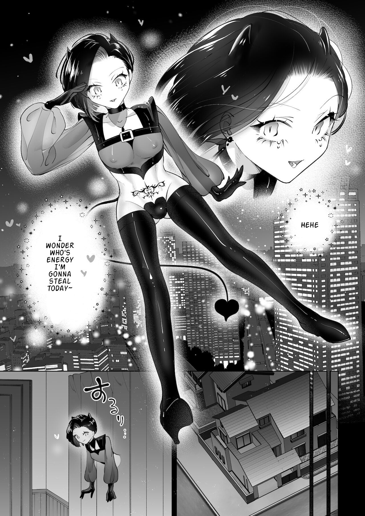 [Teriyaki Sasami Donburi (Teriyaki Sasami)]Yaritai Incubus to Nemutai Onnanoko[English] Page 2