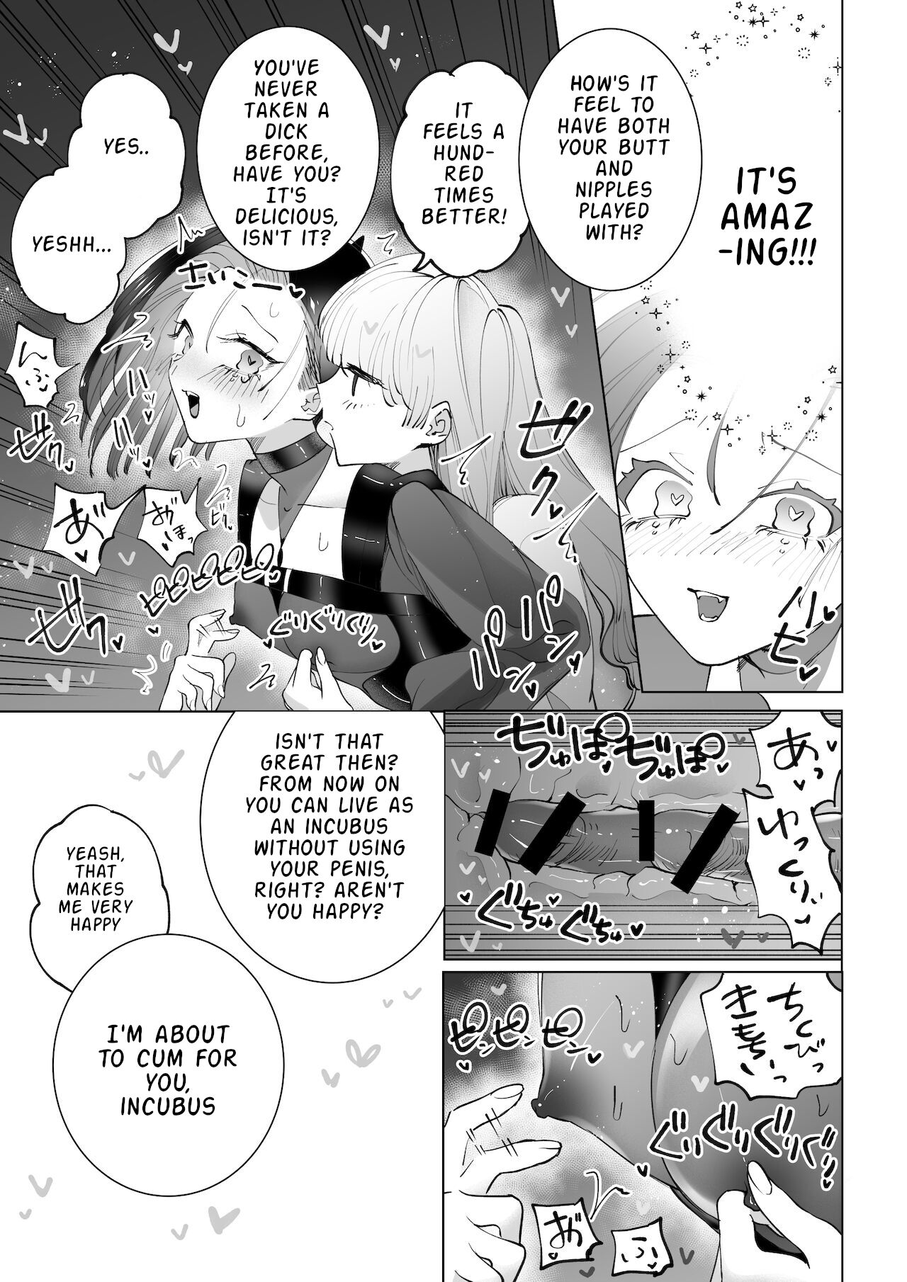 [Teriyaki Sasami Donburi (Teriyaki Sasami)]Yaritai Incubus to Nemutai Onnanoko[English] Page 20